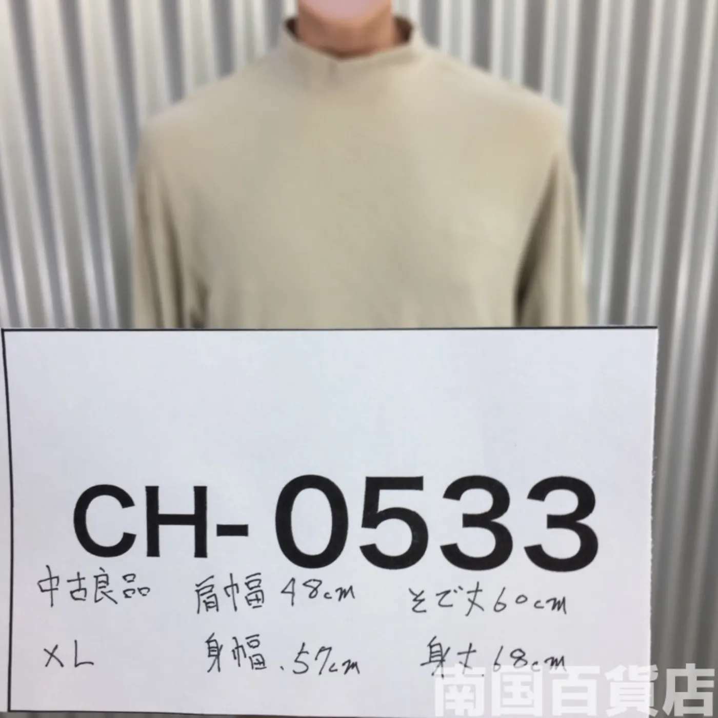 米軍放出品Tシャツ（OD）中古（XL) 記録写真8
