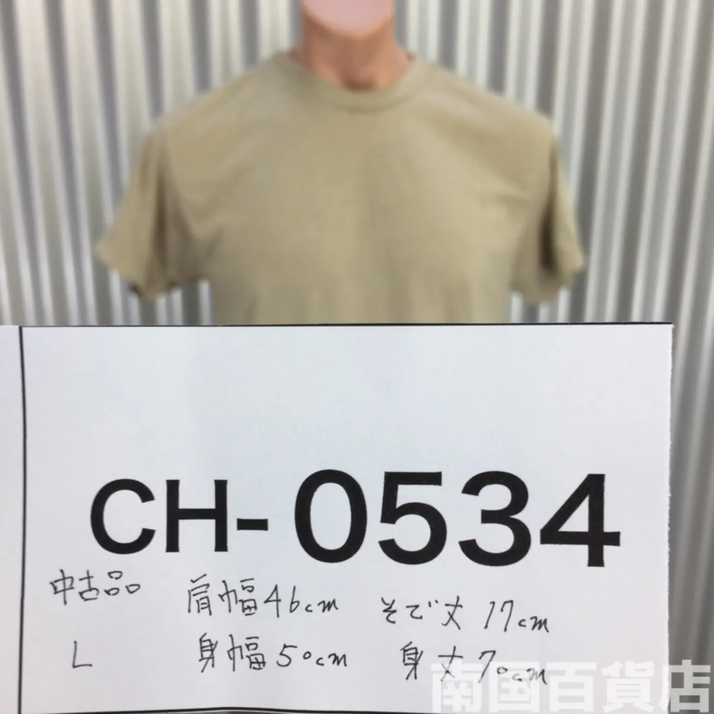 米軍放出品Tシャツ(OD)中古(L) 記録写真7