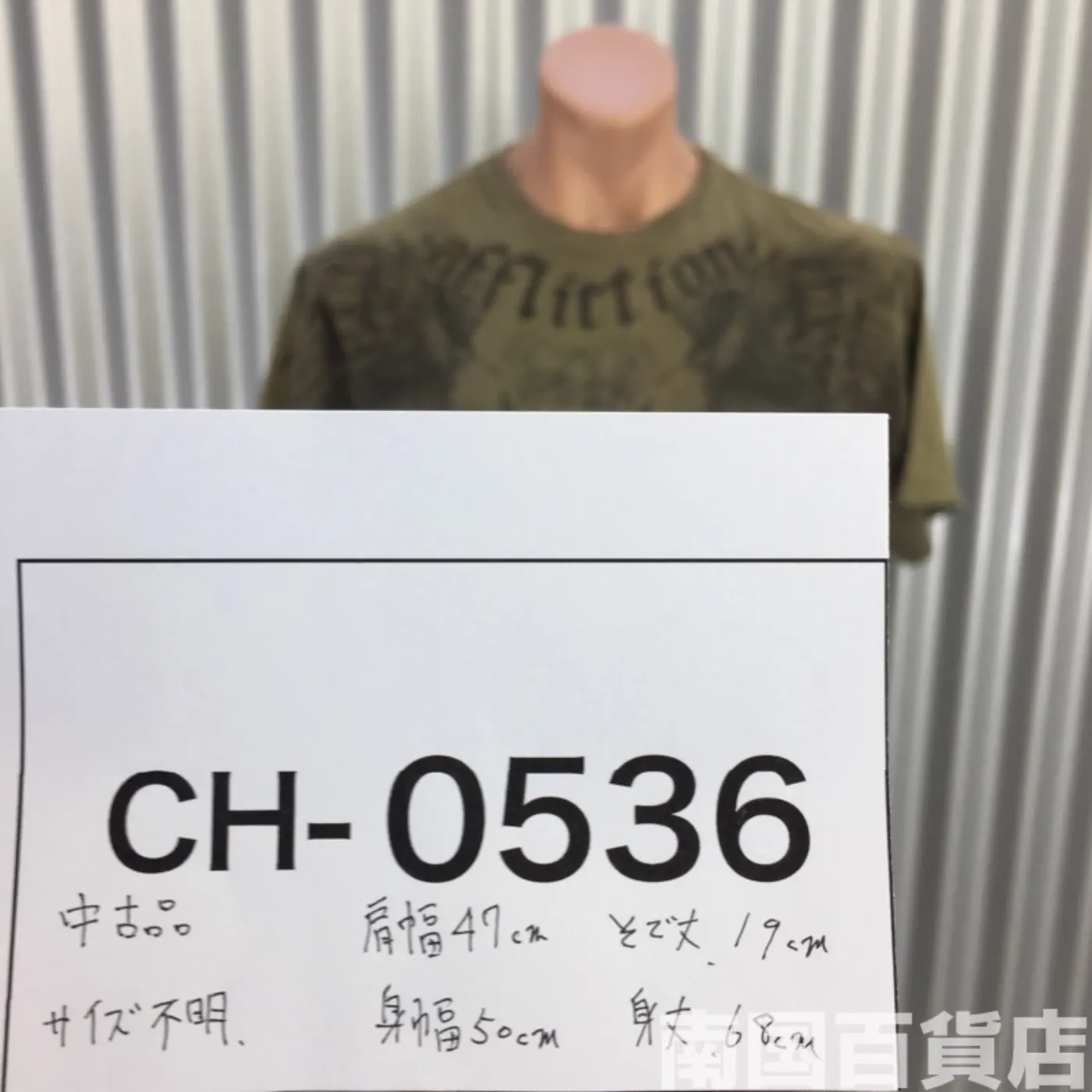 米軍放出品Tシャツ（OD）中古(サイズ不明) 記録写真11
