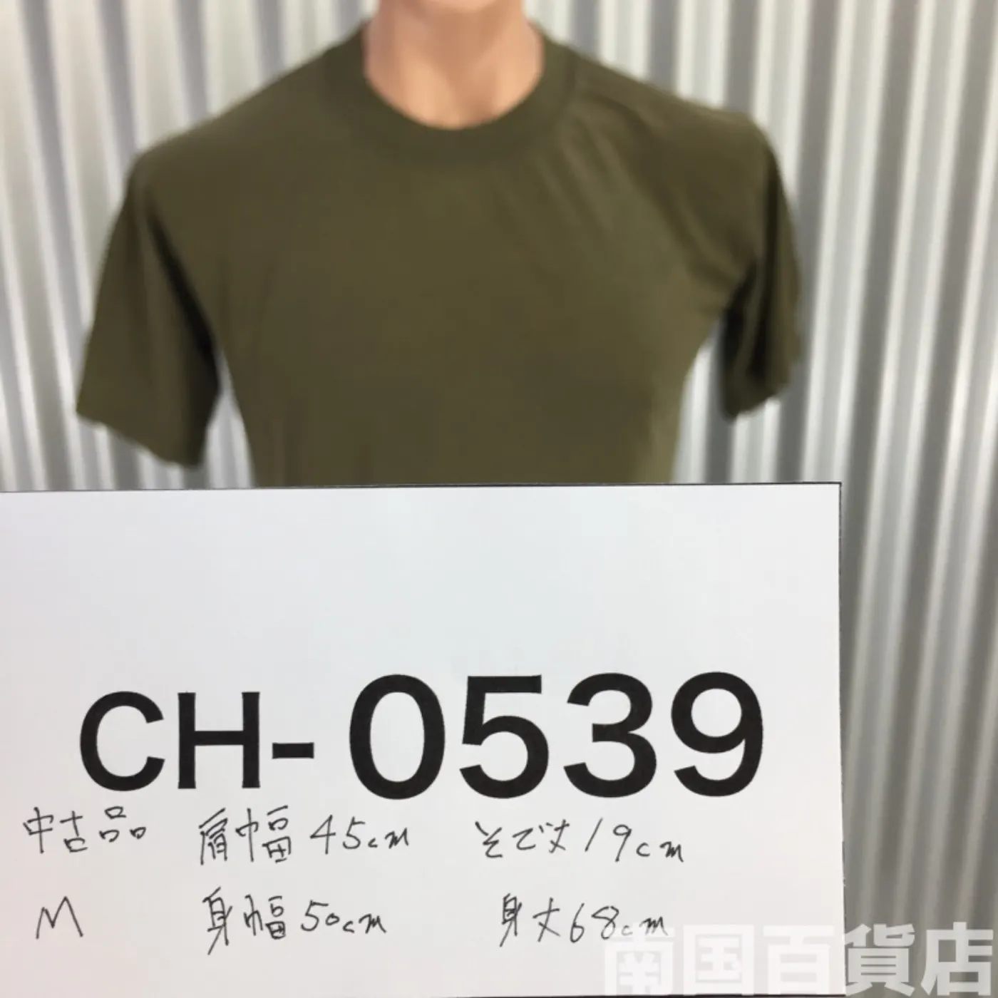 米軍放出品Tシャツ(OD)中古(M) 記録写真10