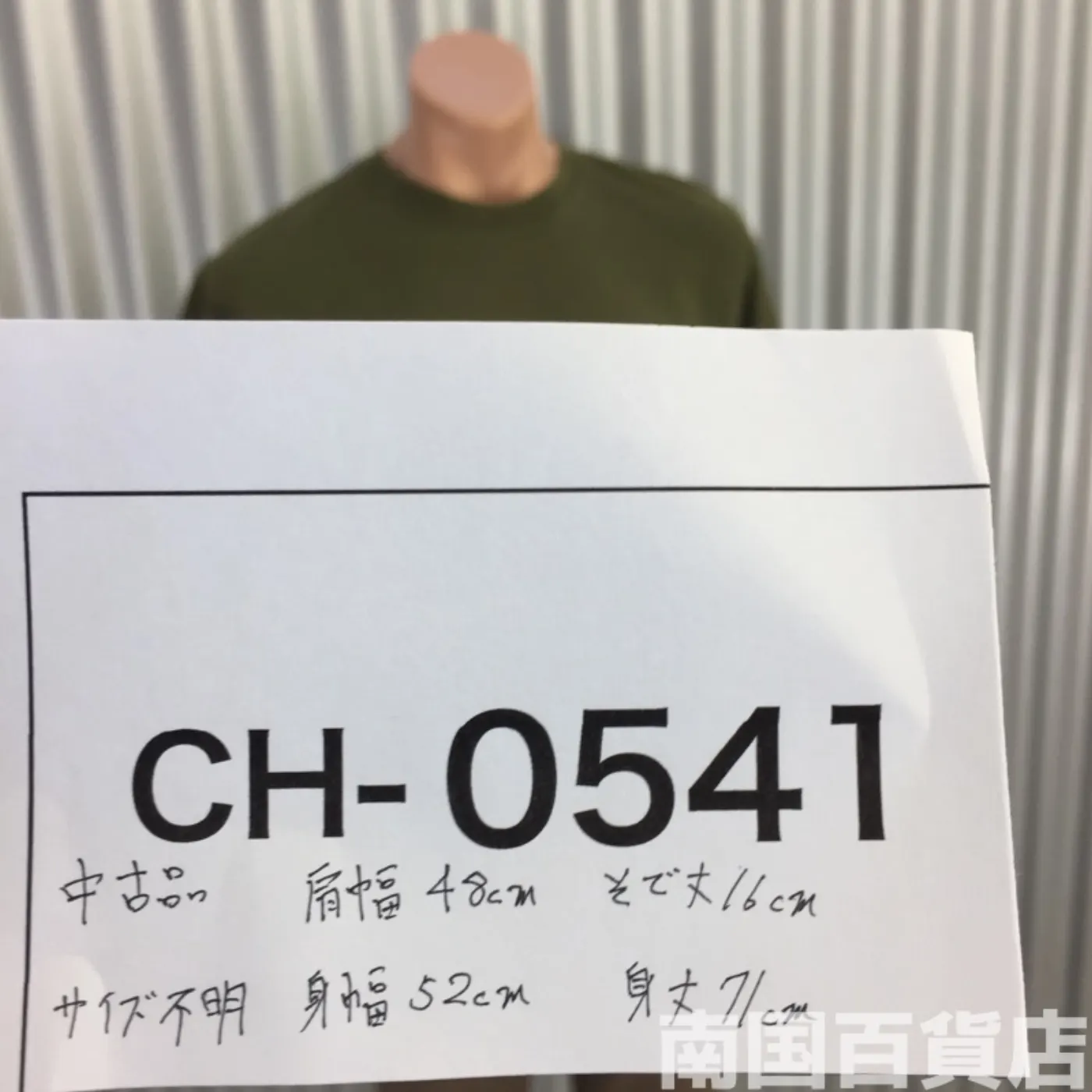 米軍放出品Tシャツ(OD)中古(サイズ不明) 記録写真7