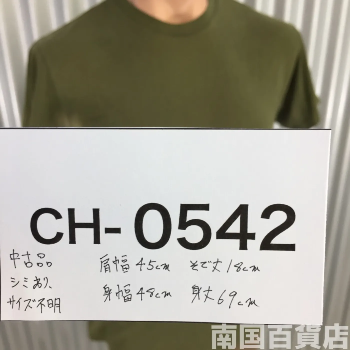 米軍放出品Tシャツ(OD)中古(サイズ不明) 記録写真7