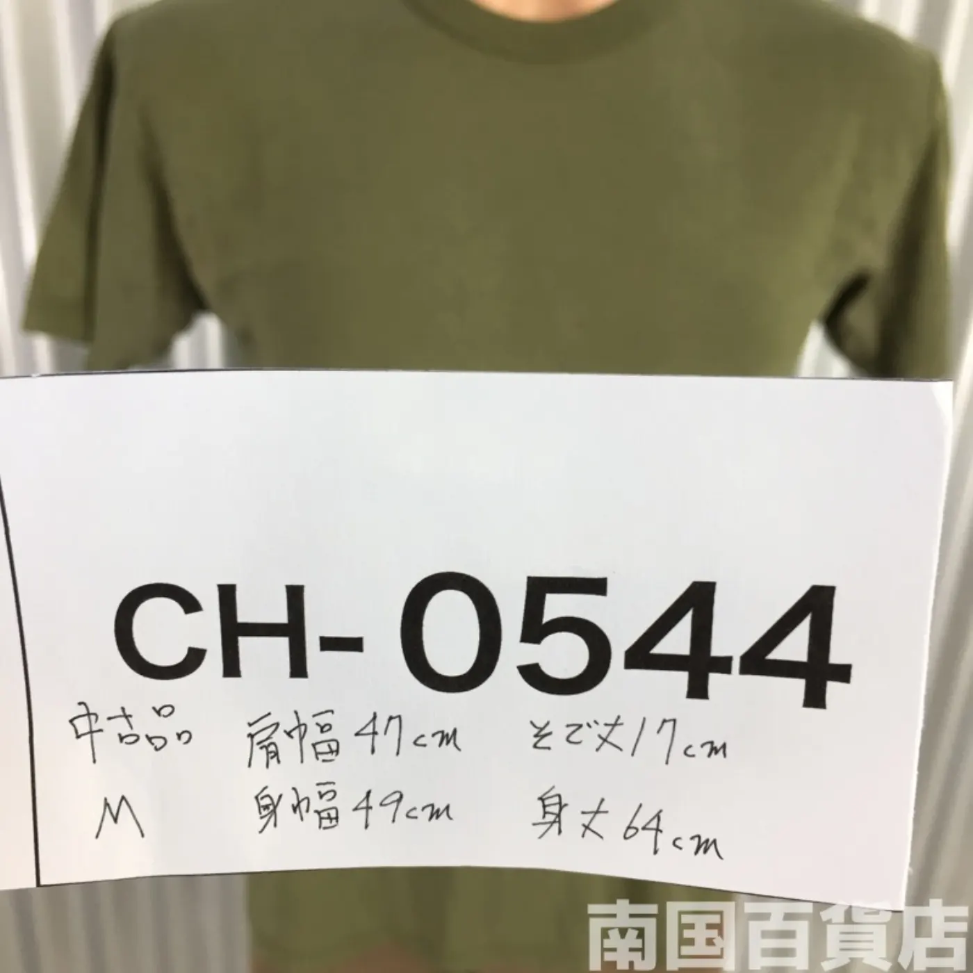米軍放出品Tシャツ(OD)中古(M) 記録写真7