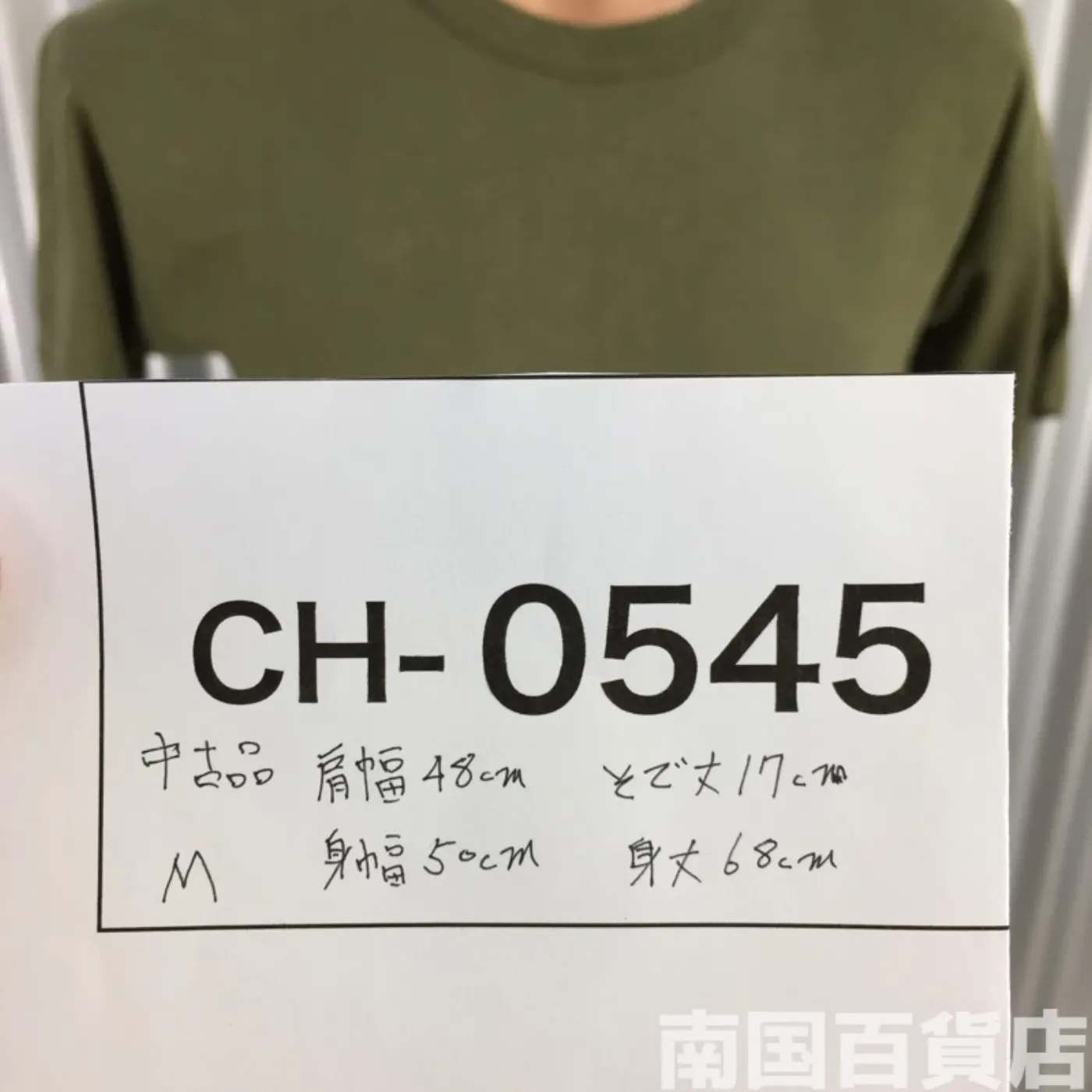 米軍放出品Tシャツ（OD）中古（M) 記録写真7