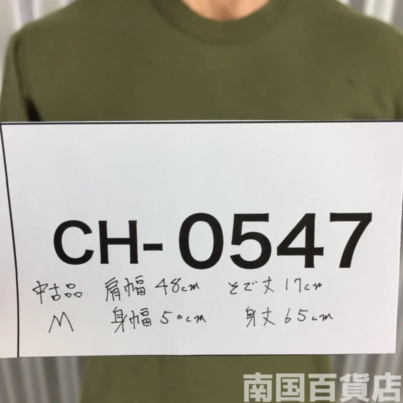 米軍放出品Tシャツ（OD）中古（M) 記録写真10