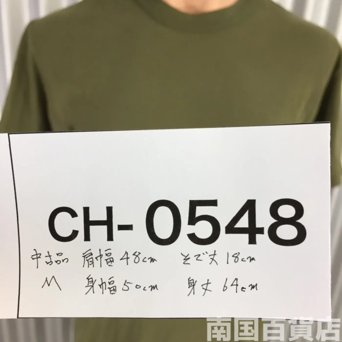 米軍放出品Tシャツ（OD）中古（M) 記録写真7