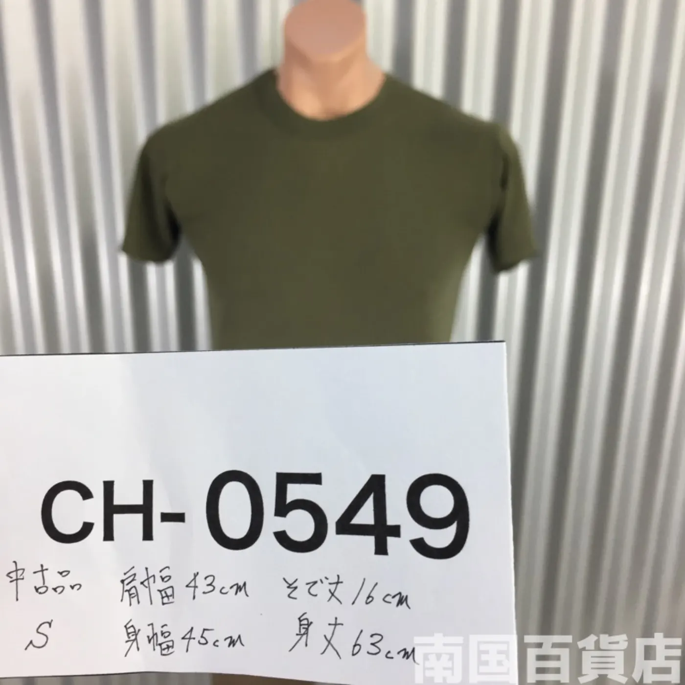 米軍放出品Tシャツ(OD)中古(S) 記録写真7