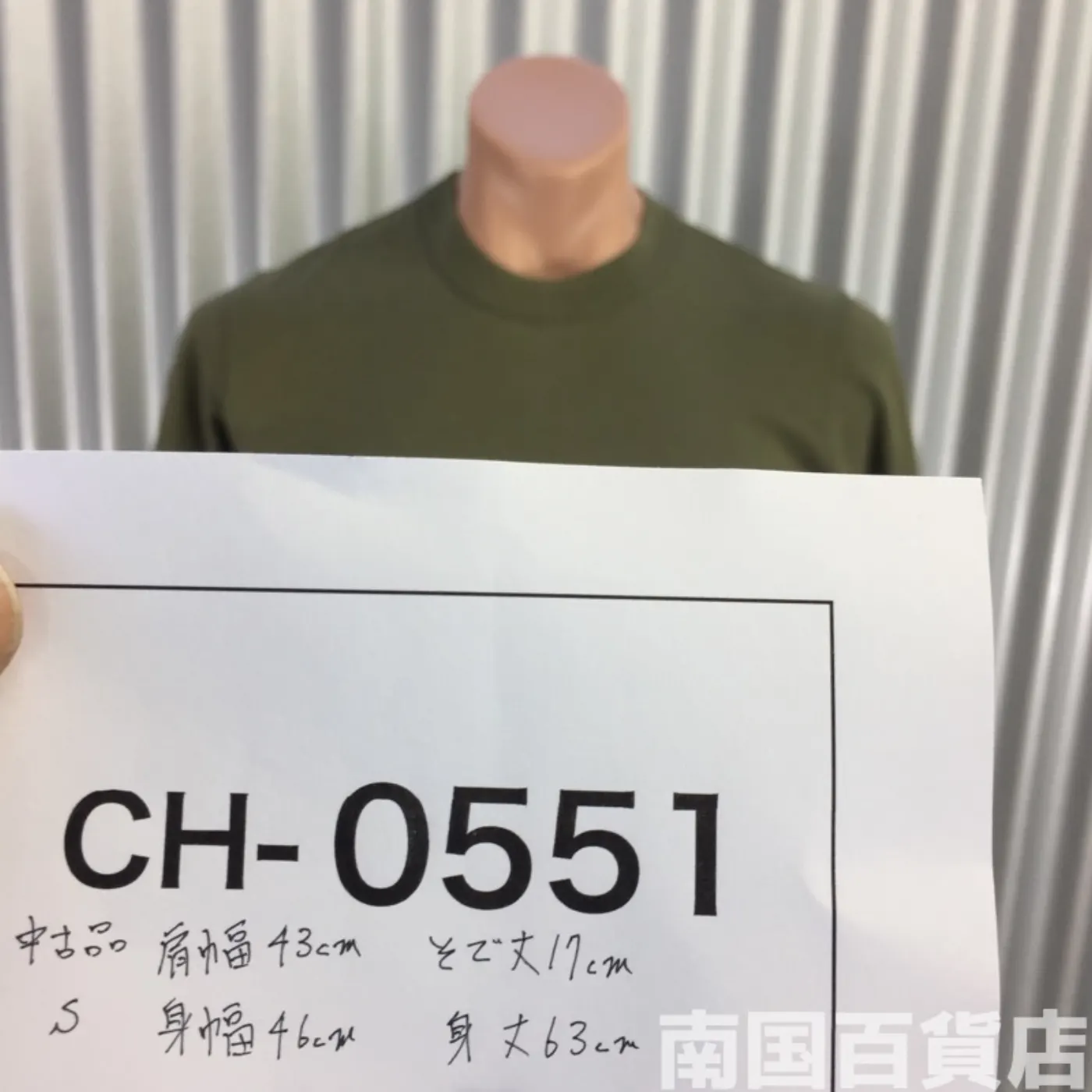 米軍放出品Tシャツ(OD)中古(S) 記録写真7