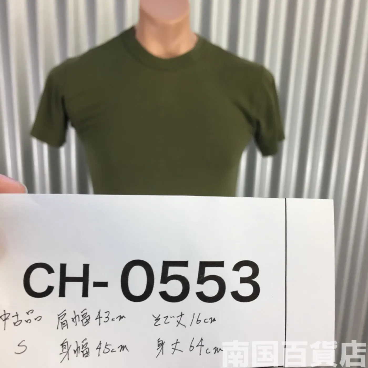 米軍放出品Tシャツ(OD)中古(S) 記録写真7