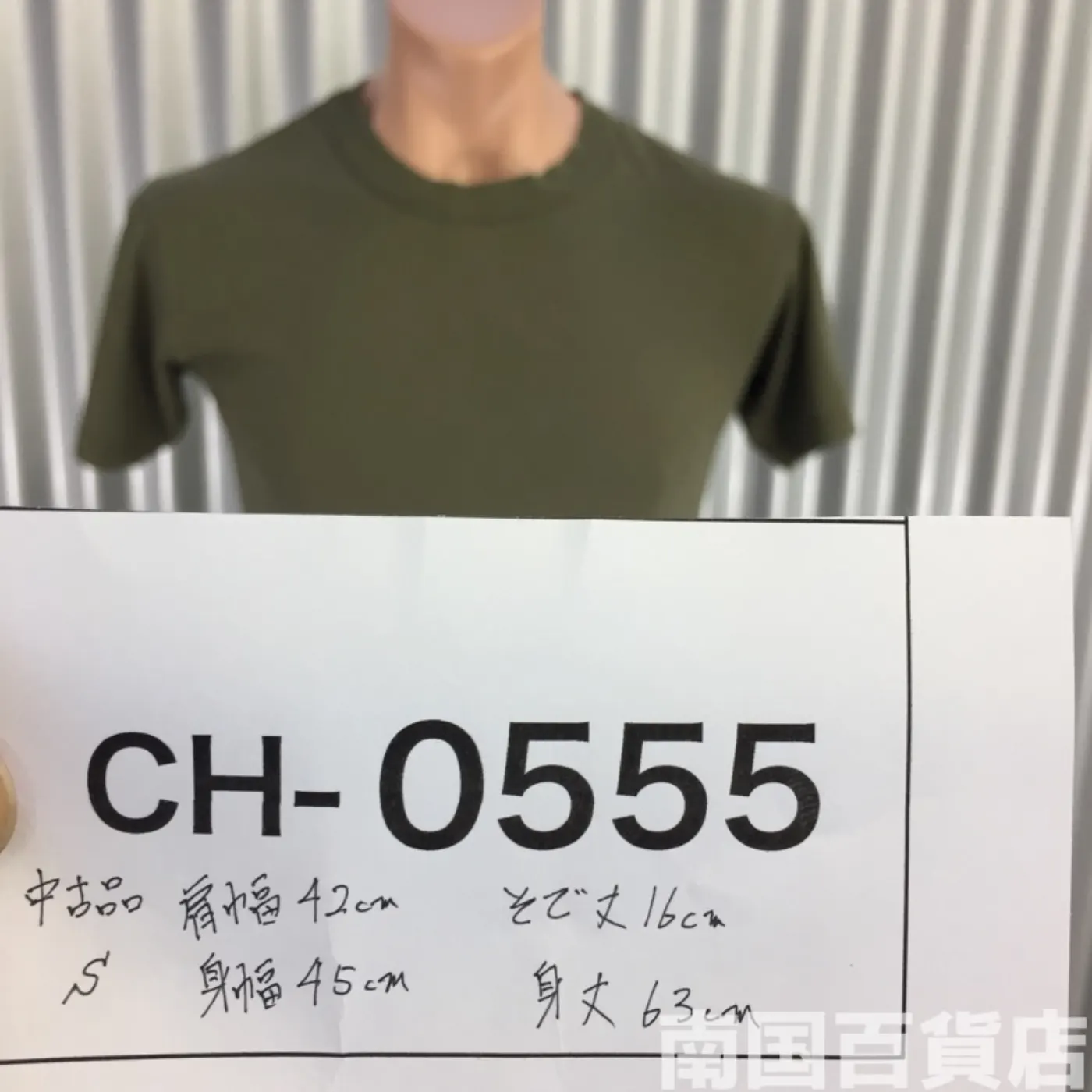 米軍放出品Tシャツ(OD)中古(S) 記録写真7