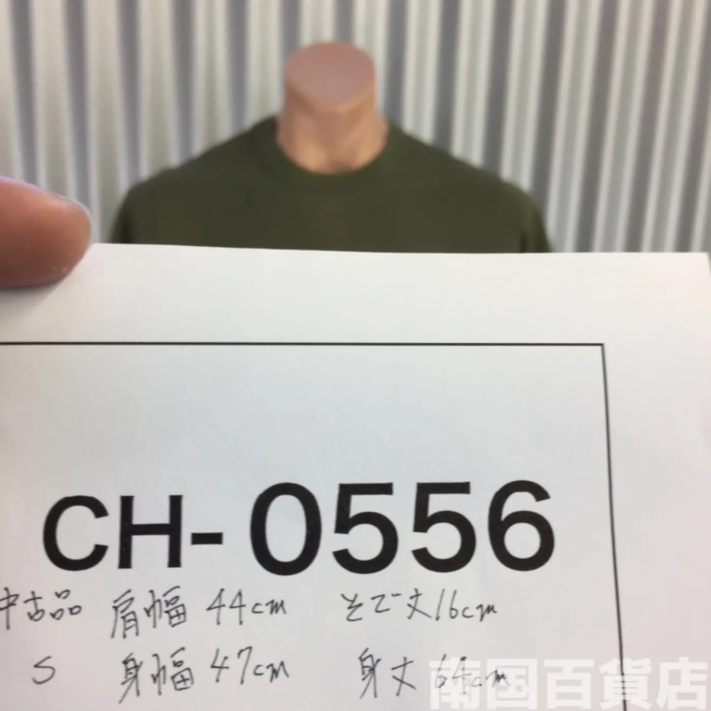 米軍放出品Tシャツ(OD)中古(S) 記録写真9
