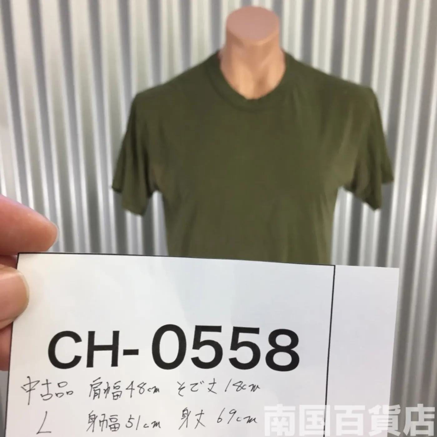 米軍放出品 Tシャツ(OD) 中古(L) 記録写真7