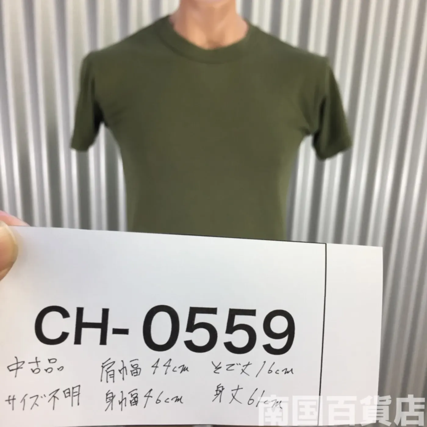 米軍放出品Tシャツ(OD)中古(サイズ不明) 記録写真7