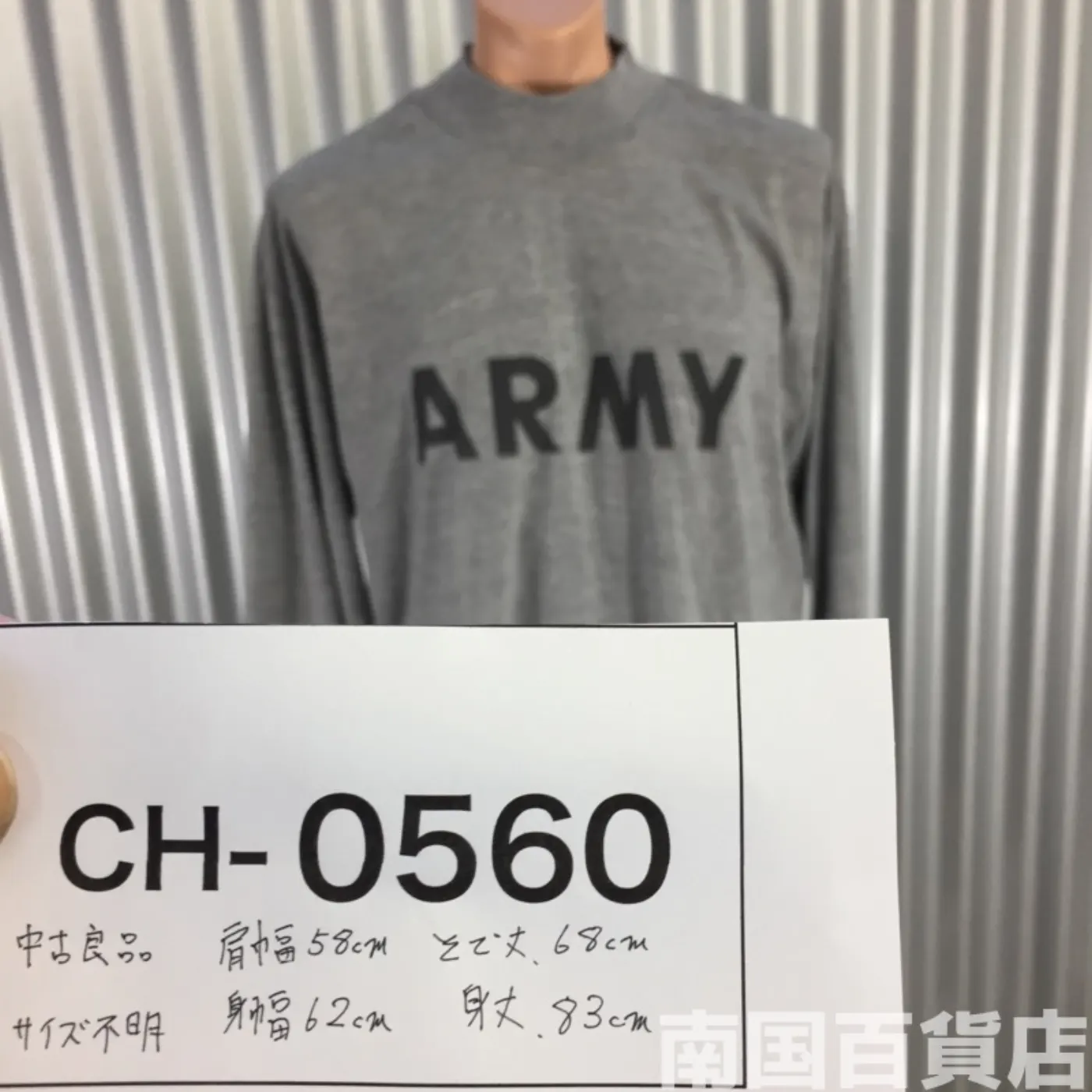 米軍放出品シャツ(グレー)中古(サイズ不明) 記録写真7