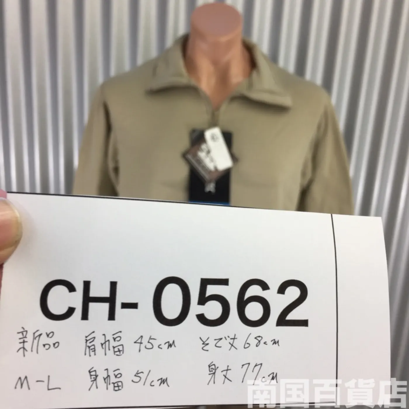 PECKHAM ADS GEN III インナーフリース MLサイズ 未使用品 記録写真10