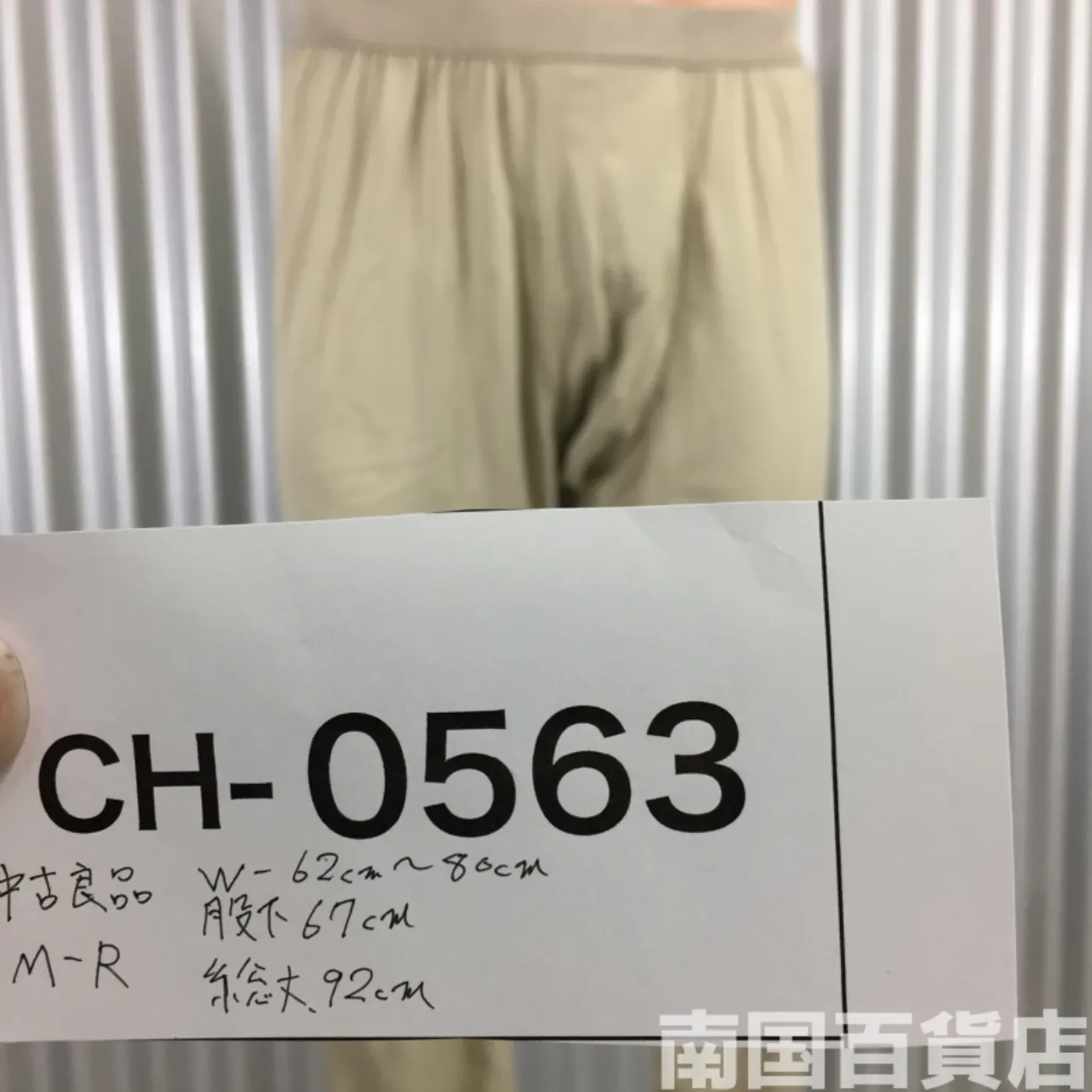 DRAWERS MID WEIFHT CIKD WEATHER(GRN3) M-R 中古良品 記録写真9