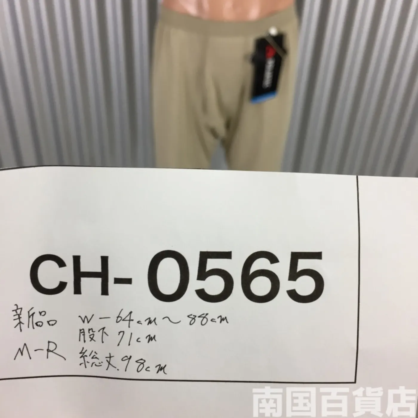 DRAWERS MID WEIFHT CIKD WEATHER(GRN3) M-R 新品 記録写真9