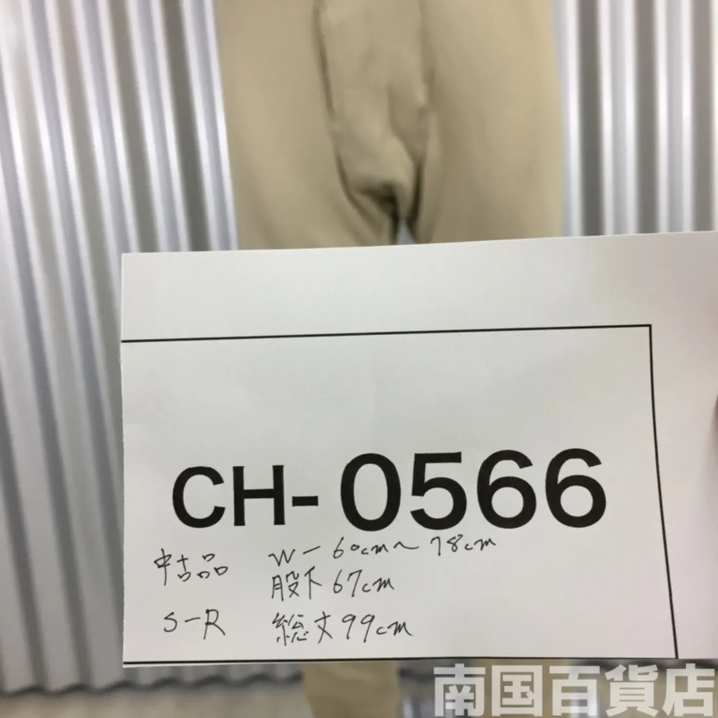 DRAWERS MID WEIFHT CIKD WEATHER(GRN3) S-R 中古品 記録写真10
