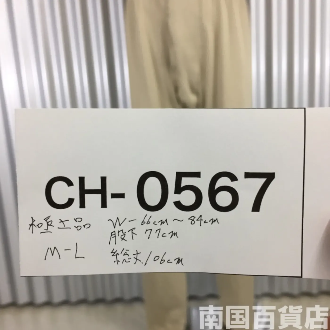 DRAWERS MID WEIFHT CIKD WEATHER(GRN3) M-L 中古極上品 記録写真10