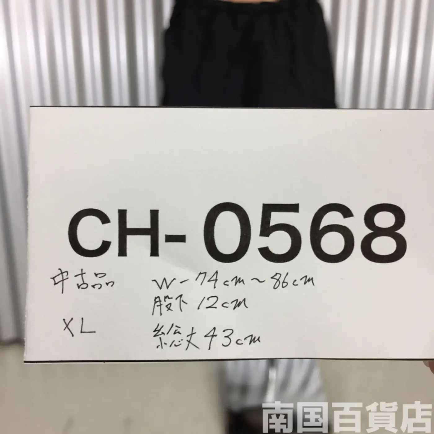 US ARMY トレーニング ショートパンツ XL 中古品 記録写真7
