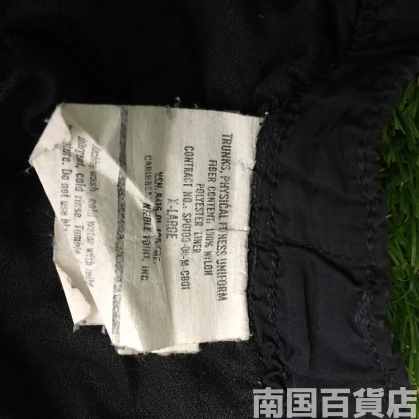 US ARMY トレーニング ショートパンツ XL 中古品 記録写真5