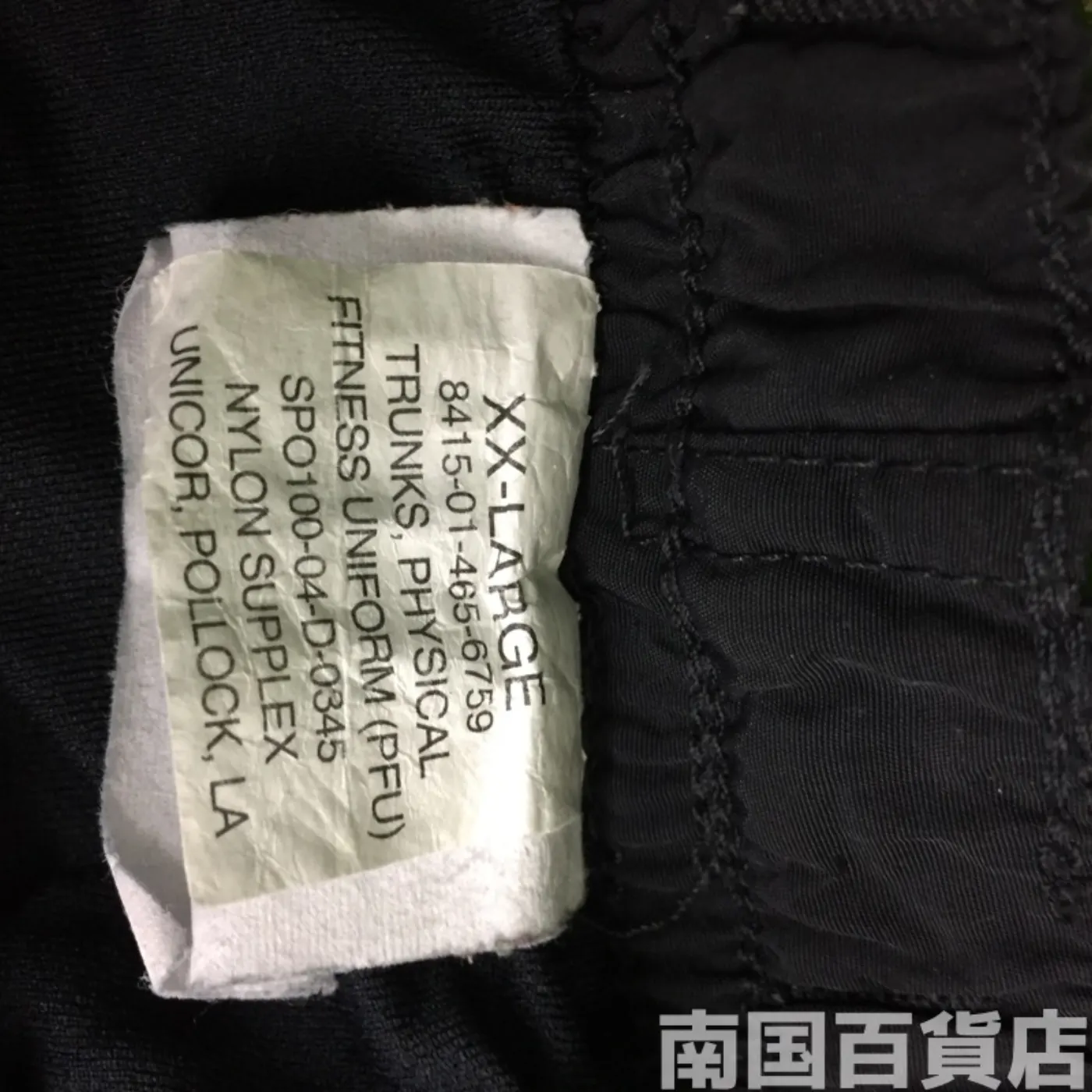 US ARMY トレーニング ショートパンツ XX-L 中古品 記録写真5