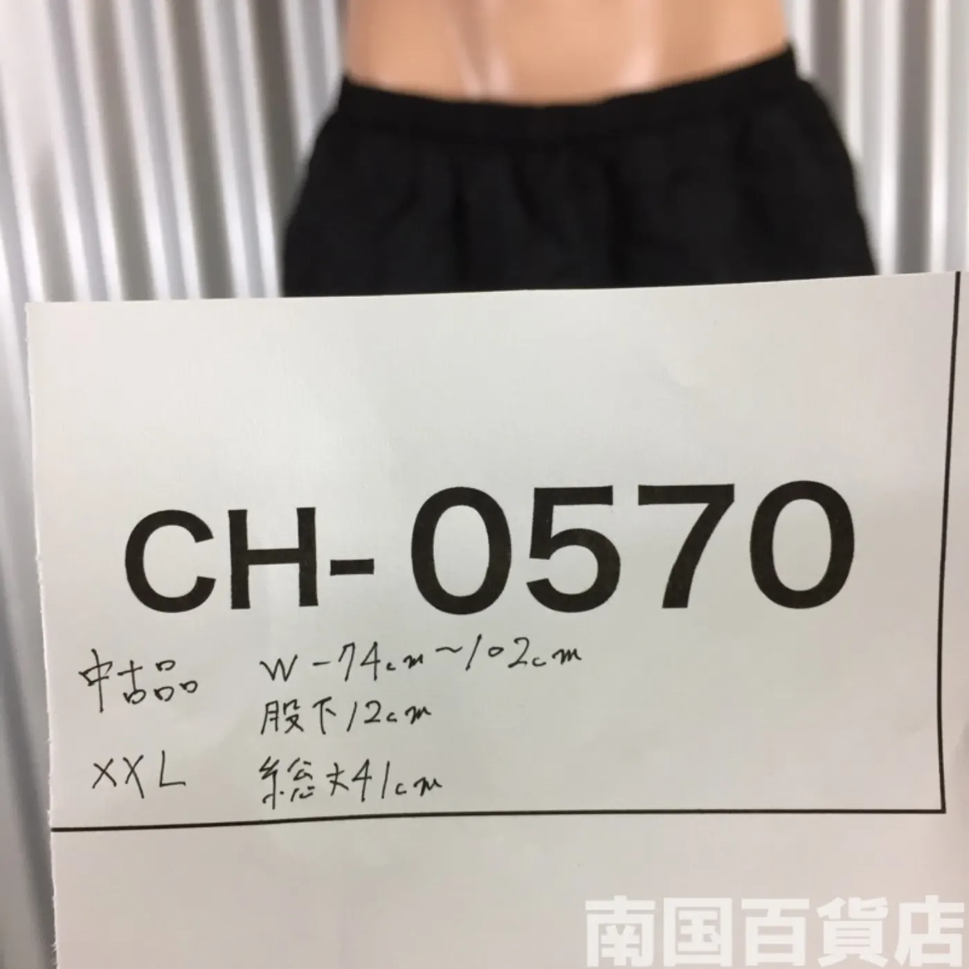 US ARMY トレーニング ショートパンツ XX-L 中古品 記録写真7