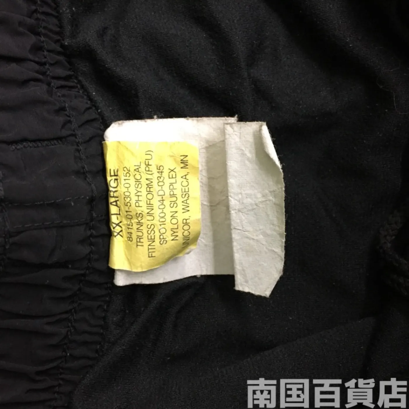 US ARMY トレーニング ショートパンツ XX-L 中古品 記録写真5
