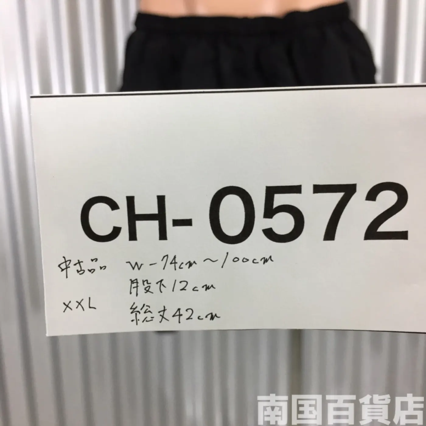US ARMY トレーニング ショートパンツ XX-L 中古品 記録写真6