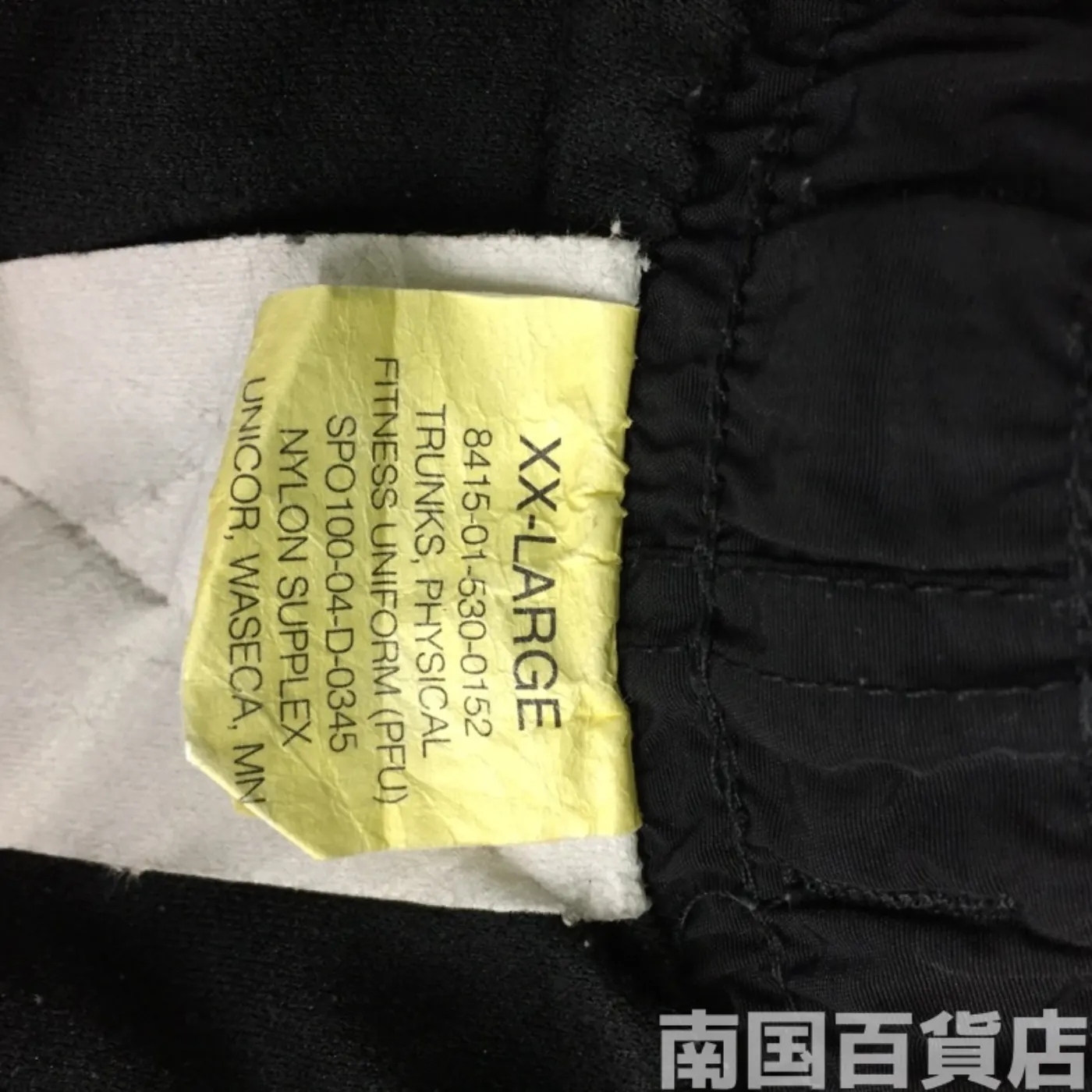 US ARMY トレーニング ショートパンツ XX-L 中古品 記録写真4