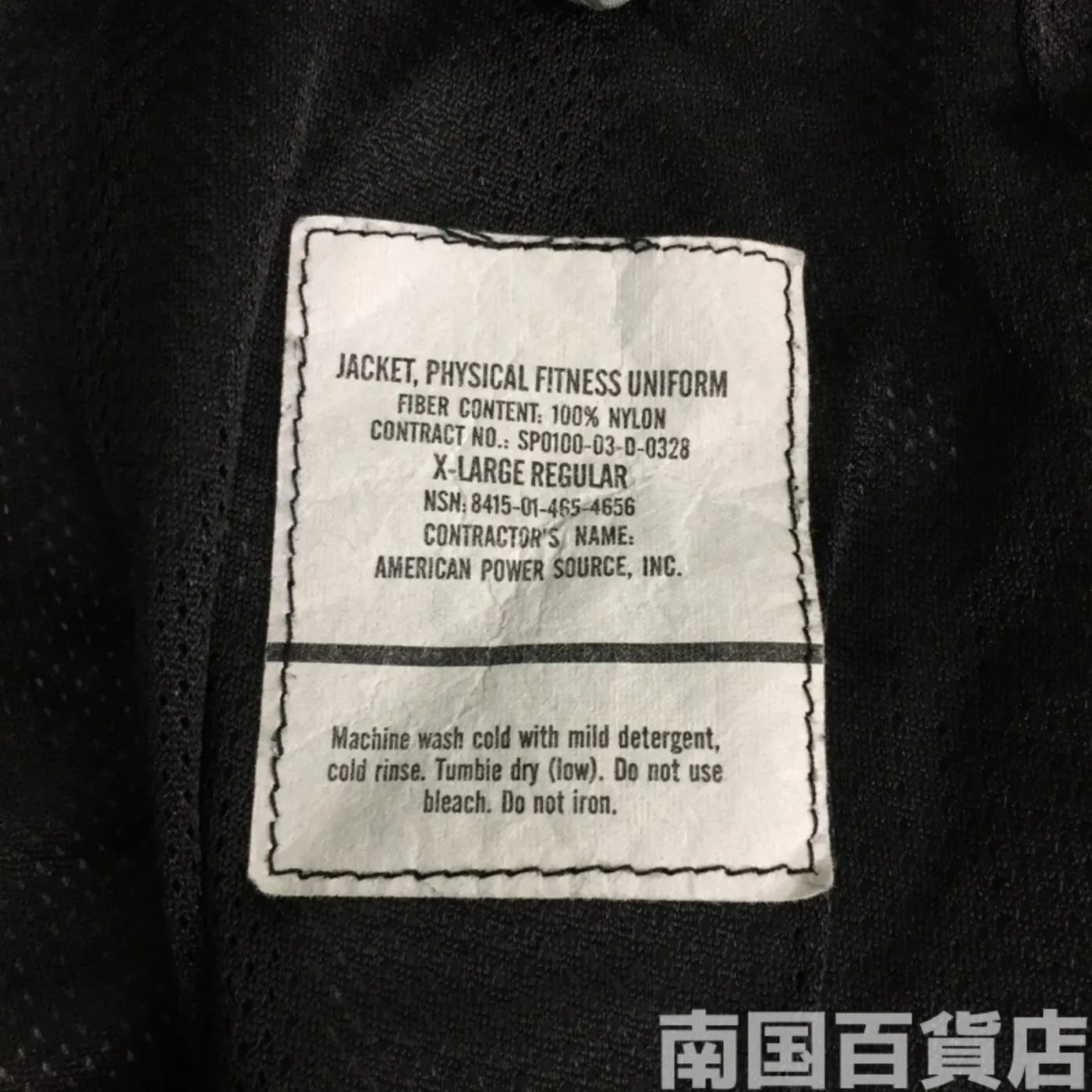 ARMY ジャケット XL-R 記録写真10