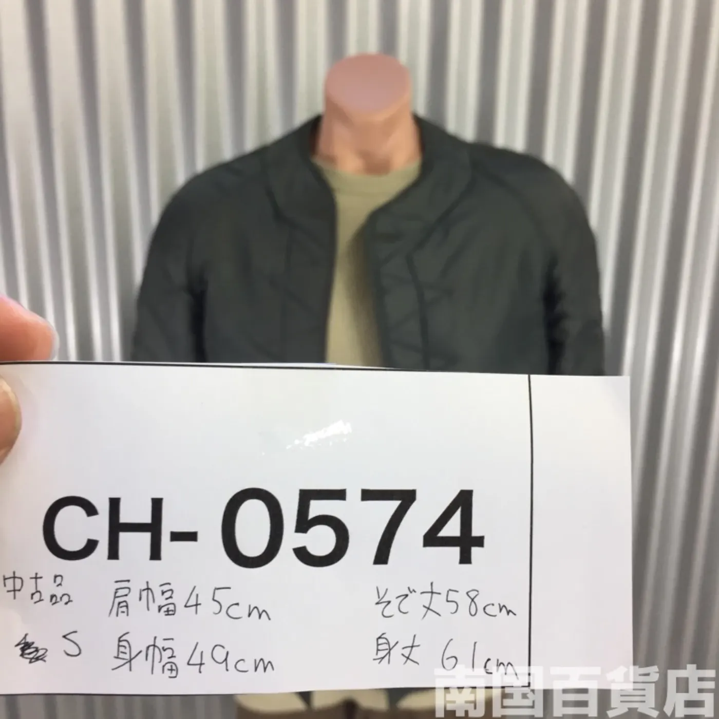 USAF フィールドジャケット ライナー Sサイズ 中古品 記録写真12