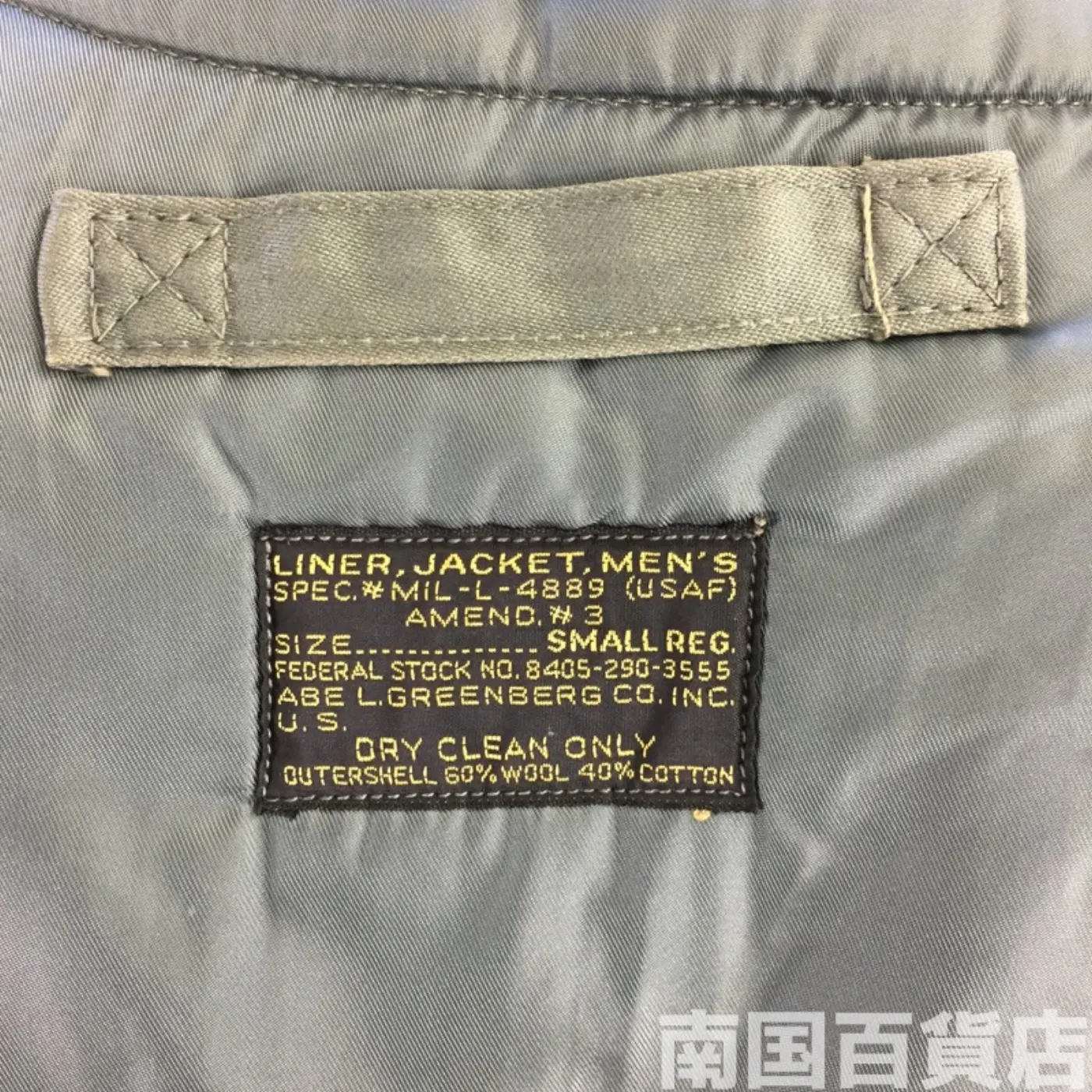 USAF フィールドジャケット ライナー Sサイズ 中古品 記録写真2
