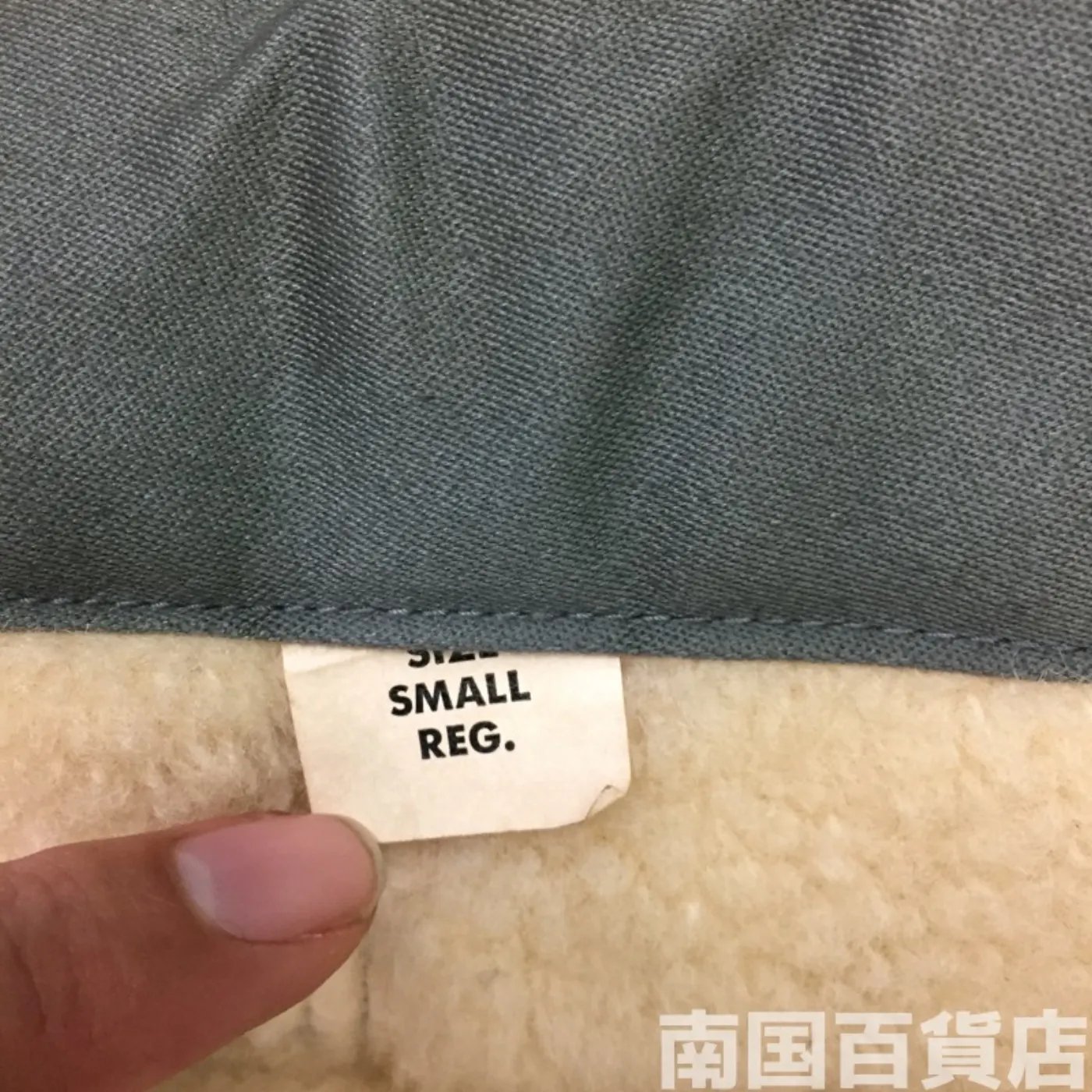USAF フィールドジャケット ライナー Sサイズ 中古品 記録写真11