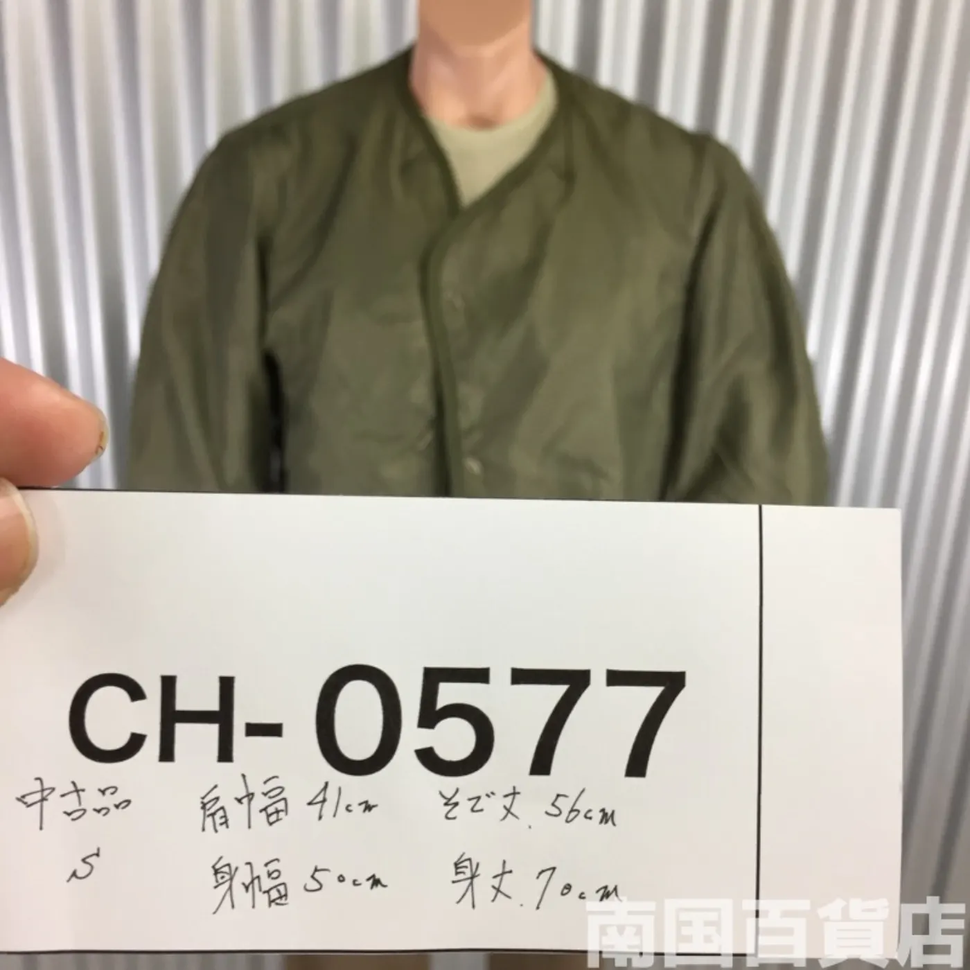 M51 ジャケット ライナー 中古品 記録写真9