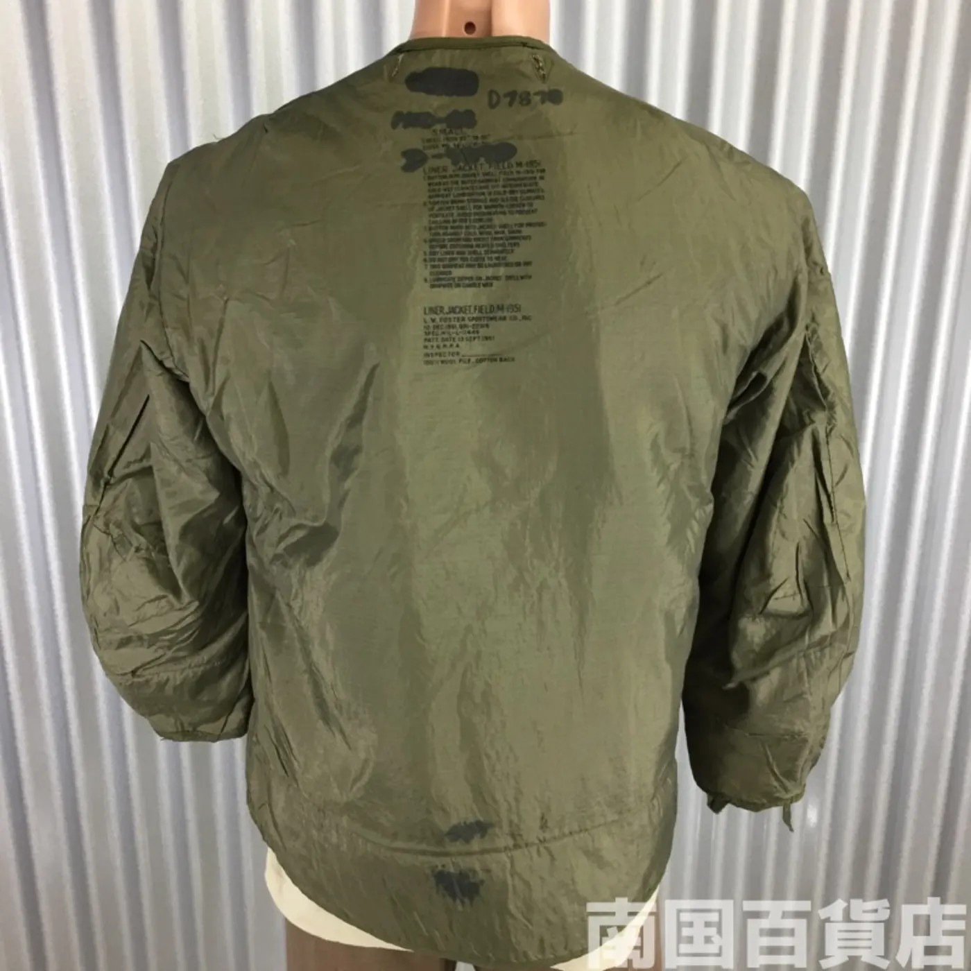 M51 ジャケット ライナー 中古品 記録写真6
