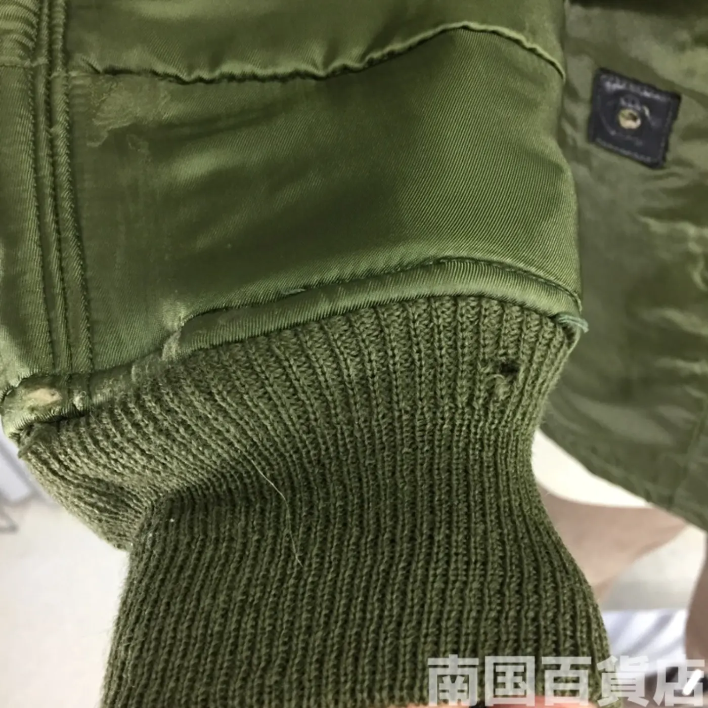 米空軍ジャケット用ライナー S-R 中古良品 記録写真5