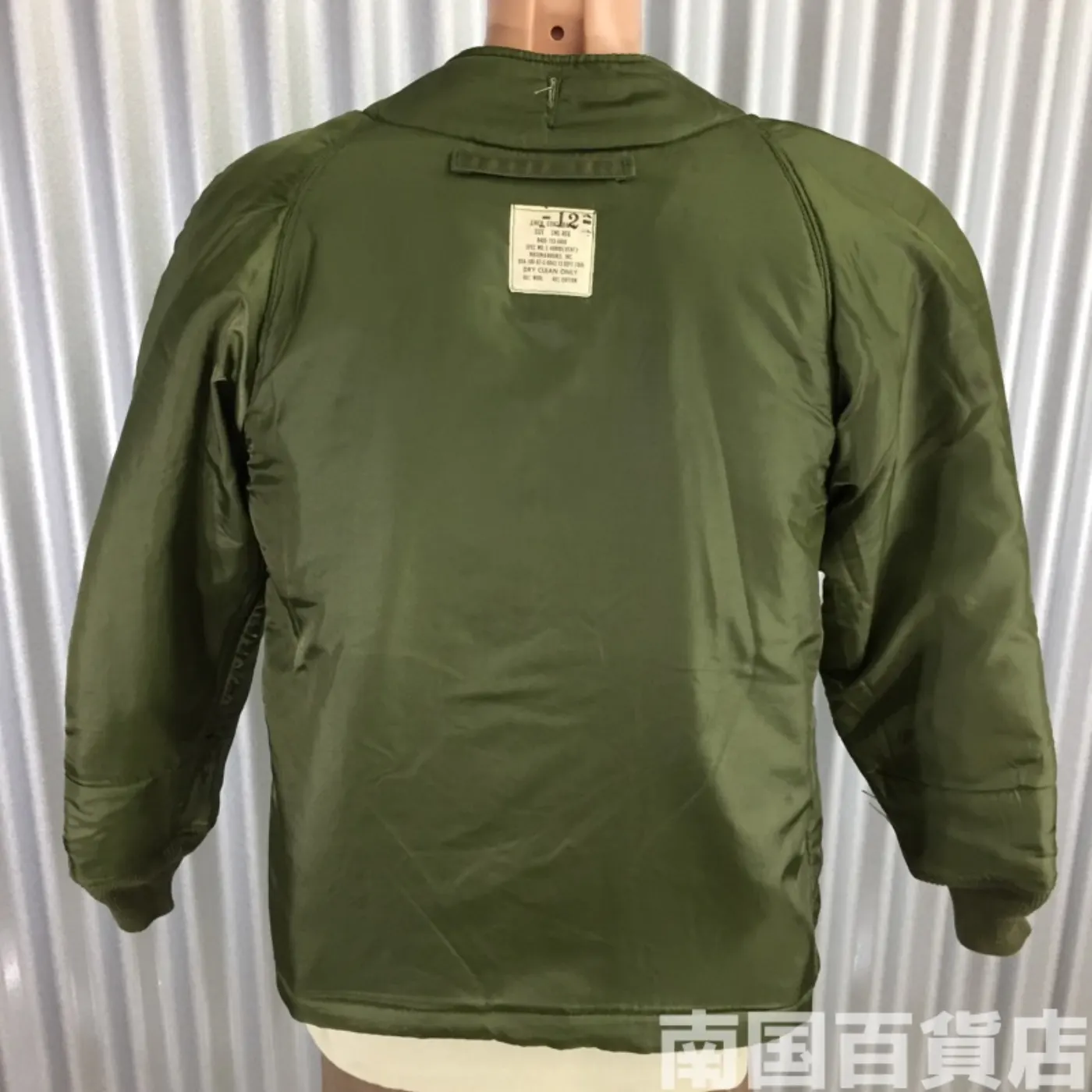 米空軍ジャケット用ライナー S-R 中古良品 記録写真7