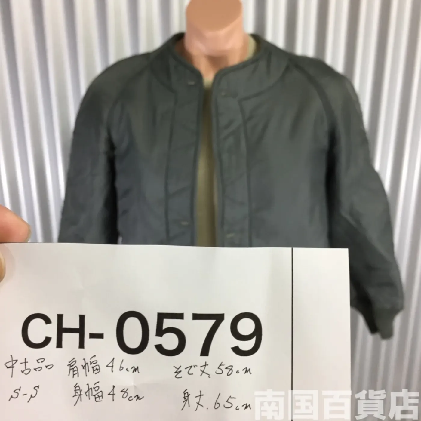 USAF ジャケット ライナー 中古品 記録写真10