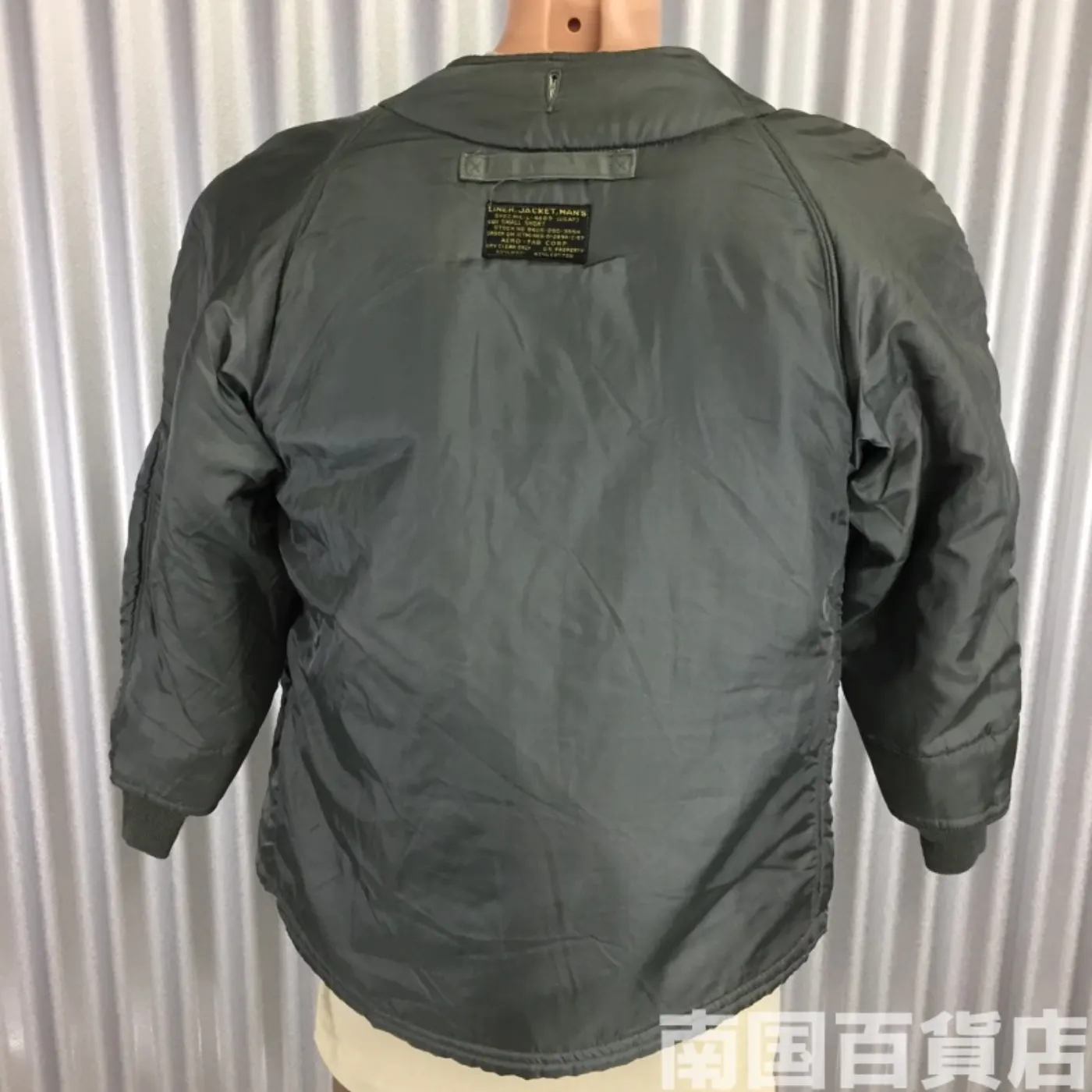 USAF ジャケット ライナー 中古品 記録写真7