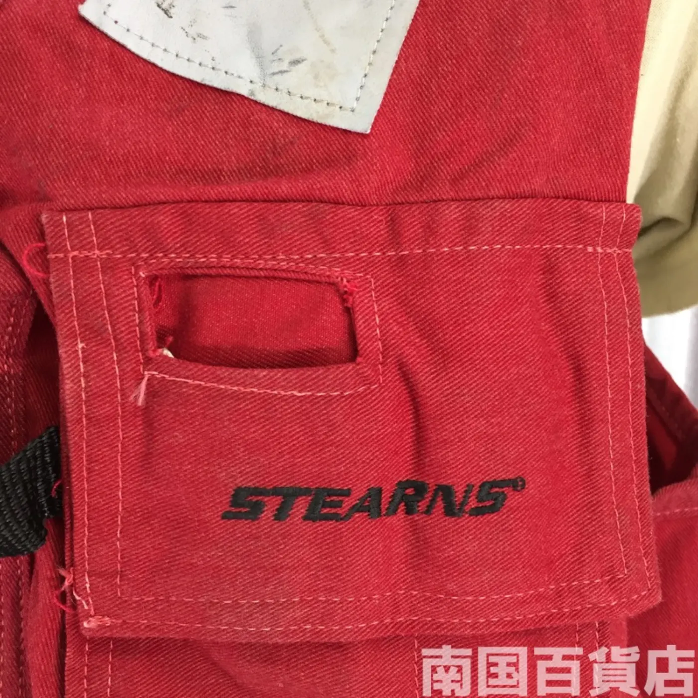 USN 米海軍 ライフプリザーバー ベスト 中古品 記録写真4