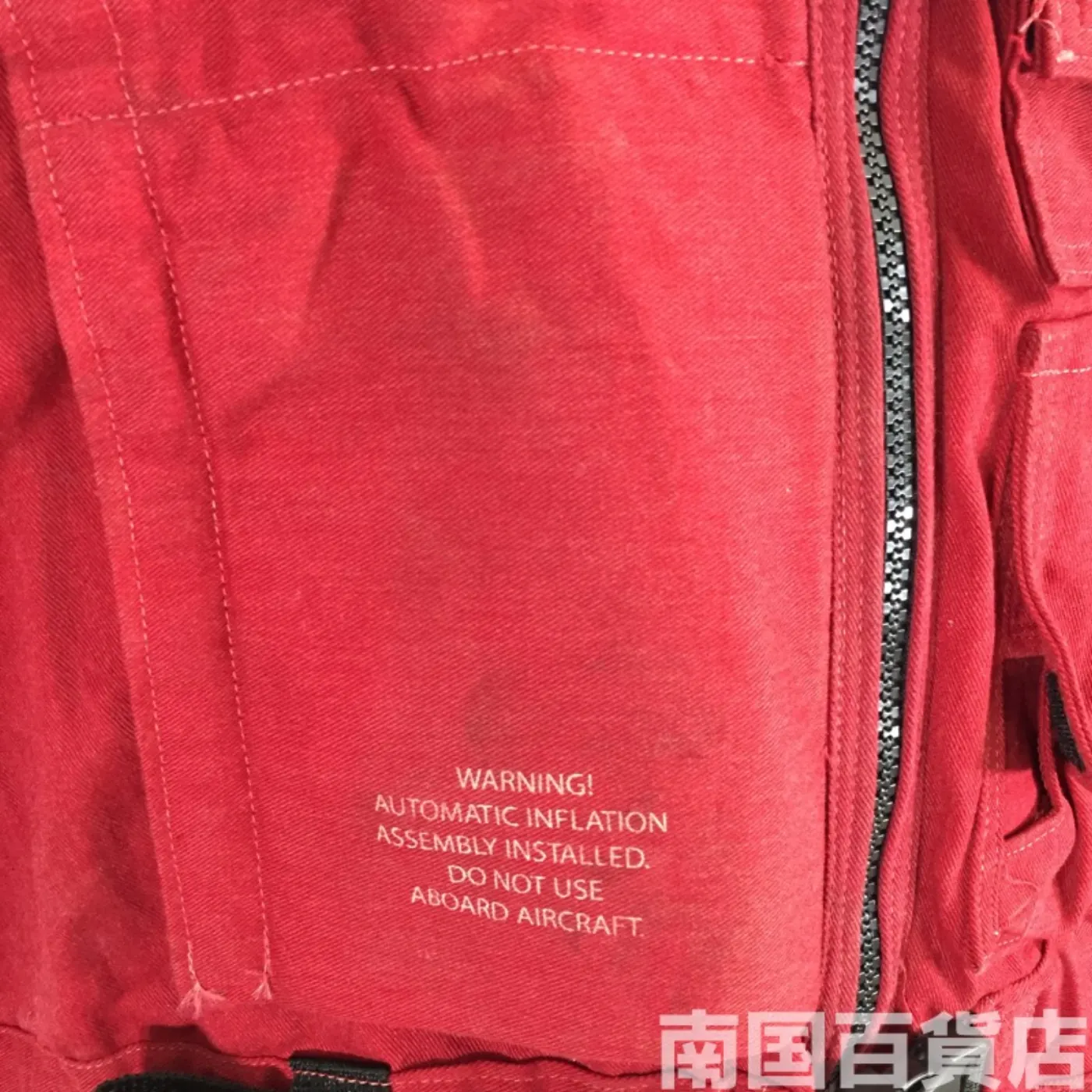 USN 米海軍 ライフプリザーバー ベスト 中古品 記録写真5