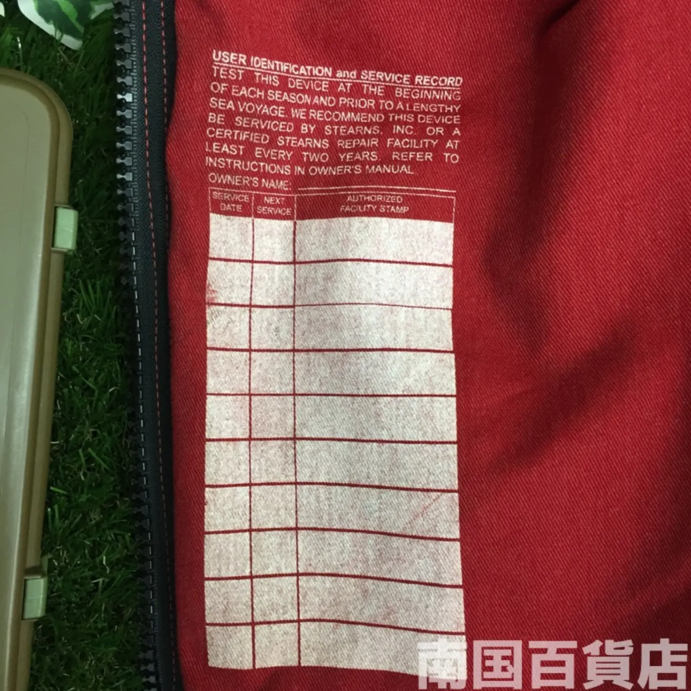 USN 米海軍 ライフプリザーバー ベスト 中古品 記録写真13