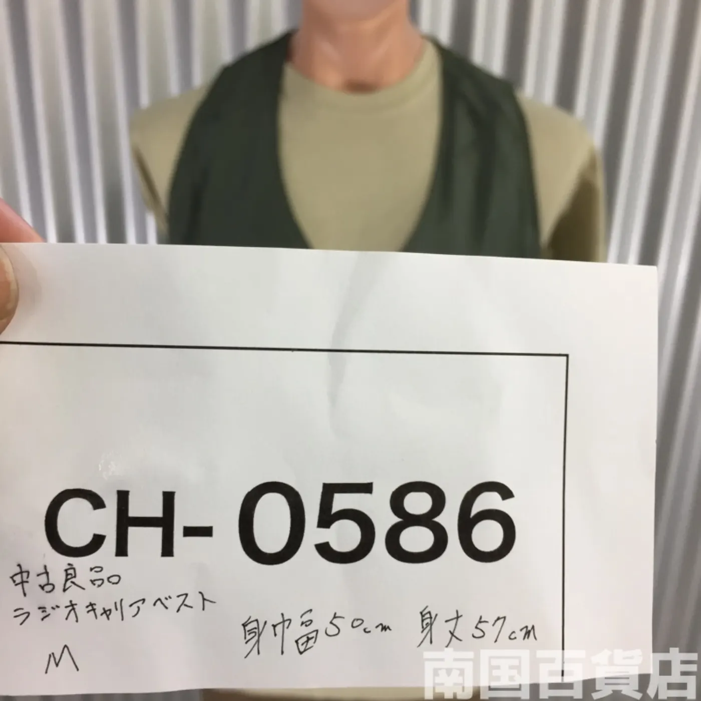 USAF（米空軍) Type E-1 Radio Vest/MIL-V-5876B/実物 中古良品 記録写真9