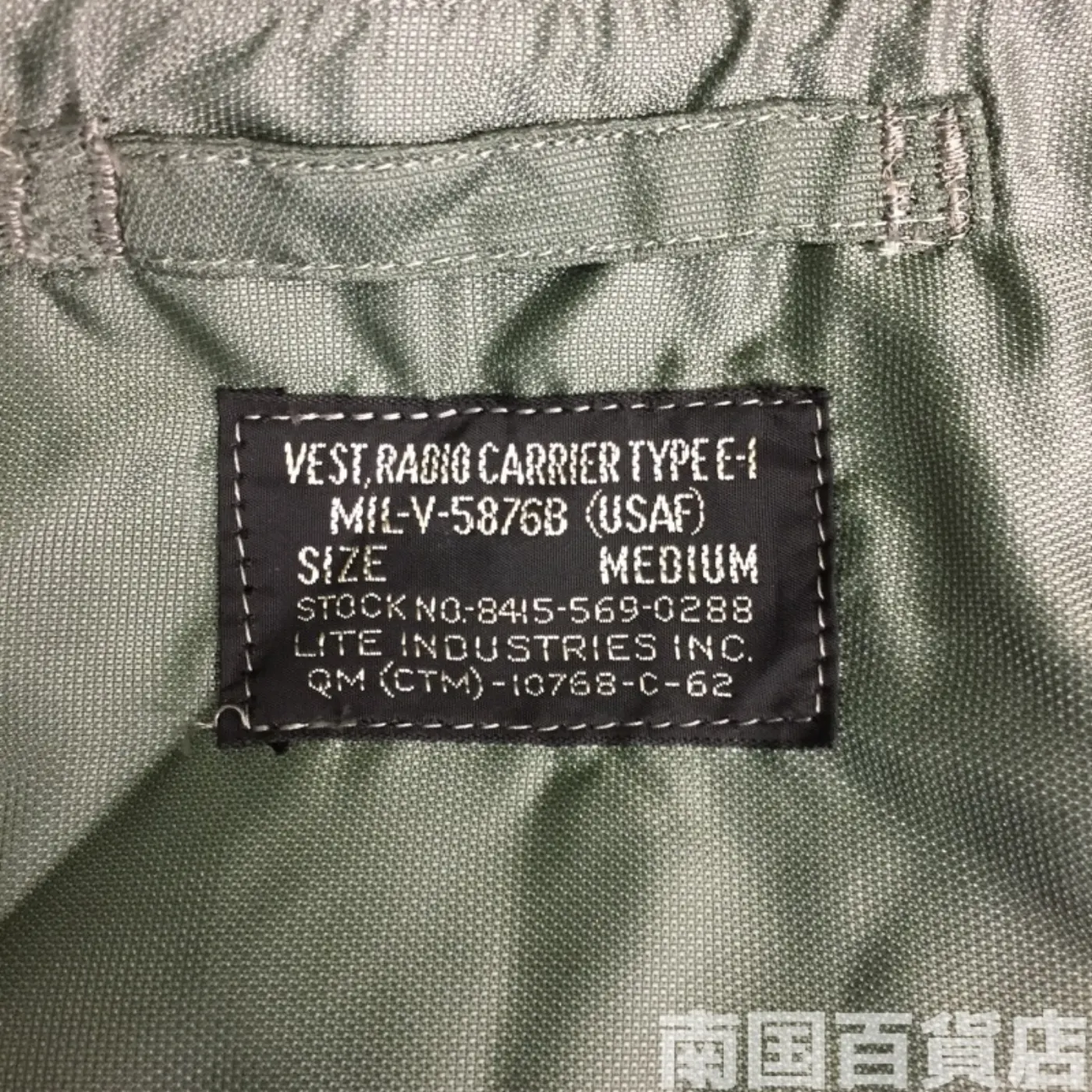 USAF（米空軍) Type E-1 Radio Vest/MIL-V-5876B/実物 中古良品 記録写真8