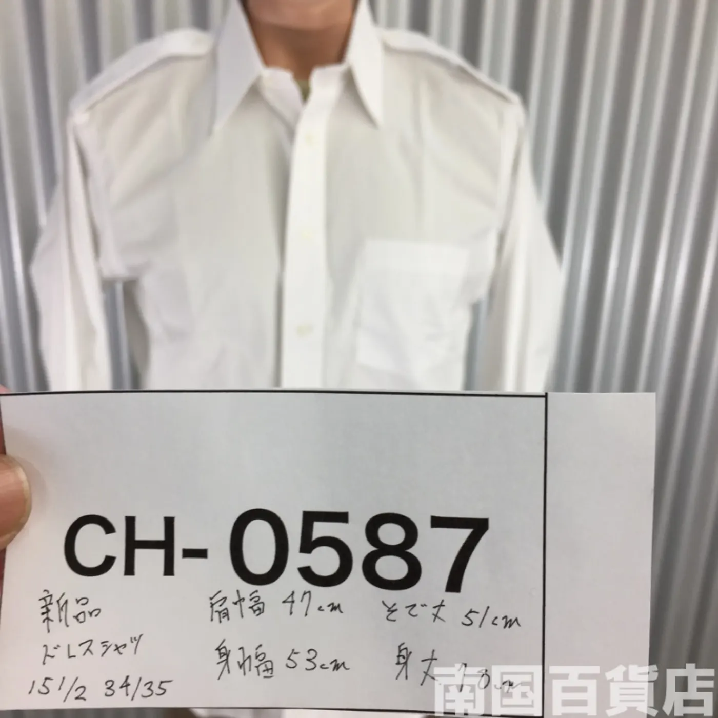 US NAVY ドレスシャツ 礼服などに 15 1/2 記録写真9
