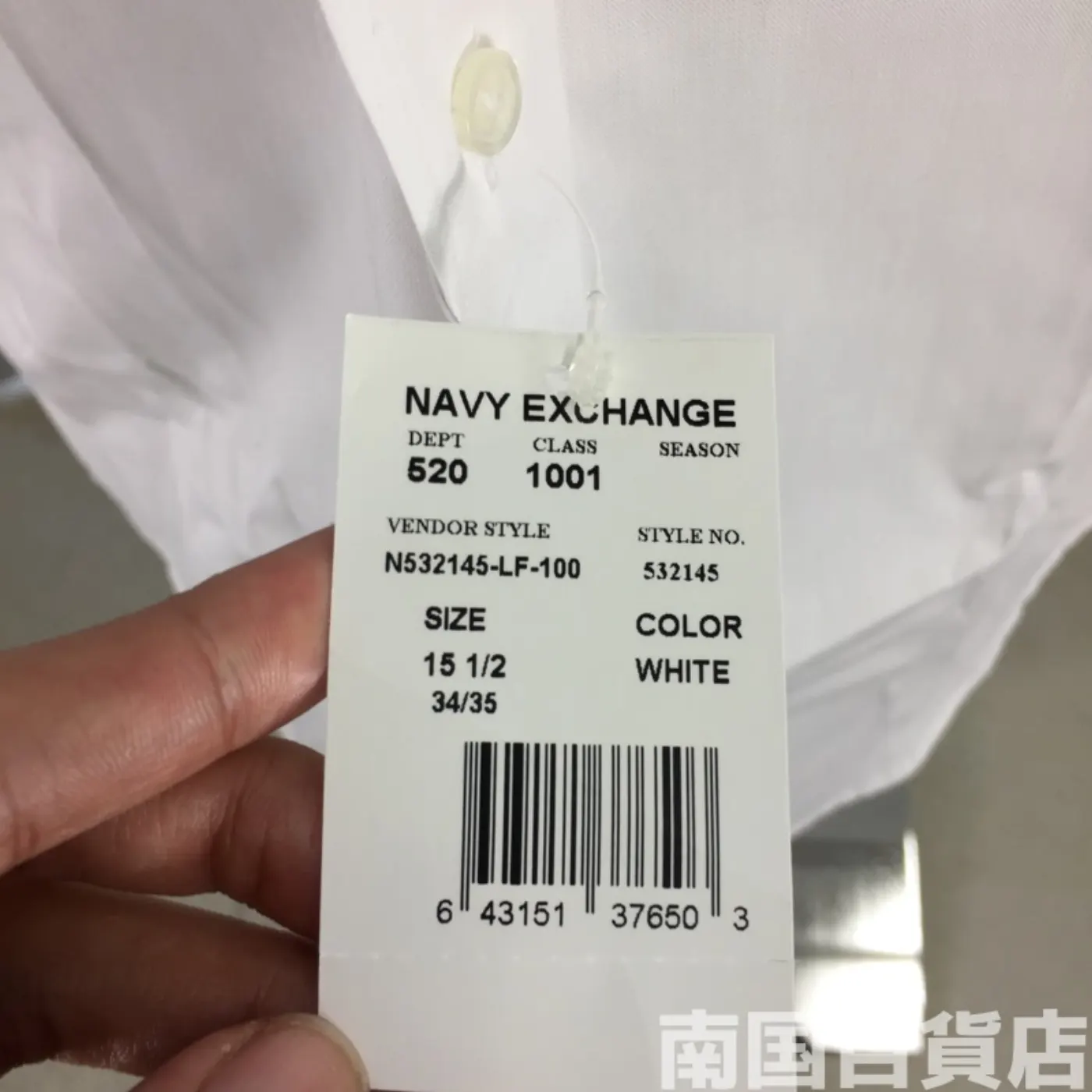 US NAVY ドレスシャツ 礼服などに 15 1/2 記録写真3