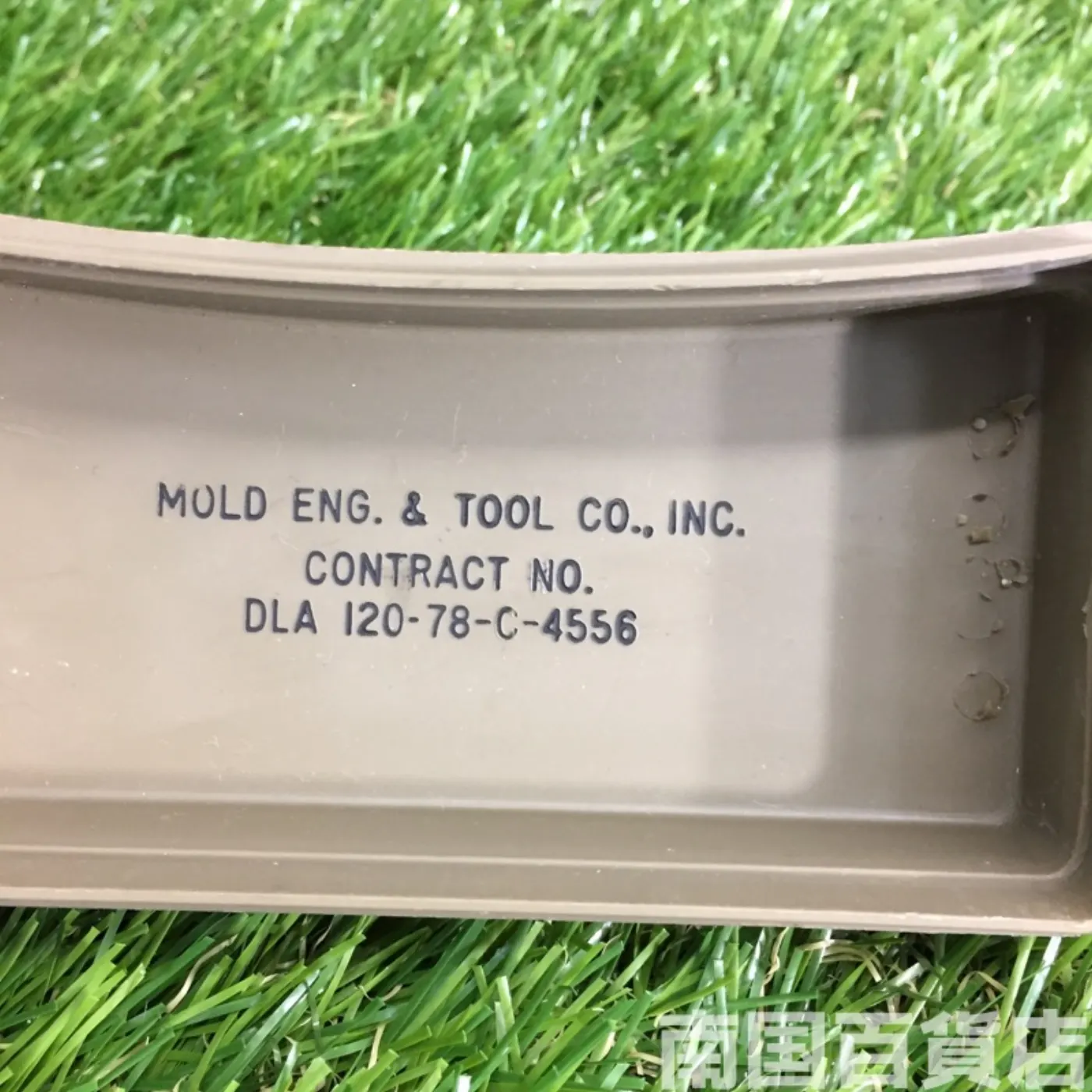 LC-1 ファーストエイドキット 中古良品 記録写真7