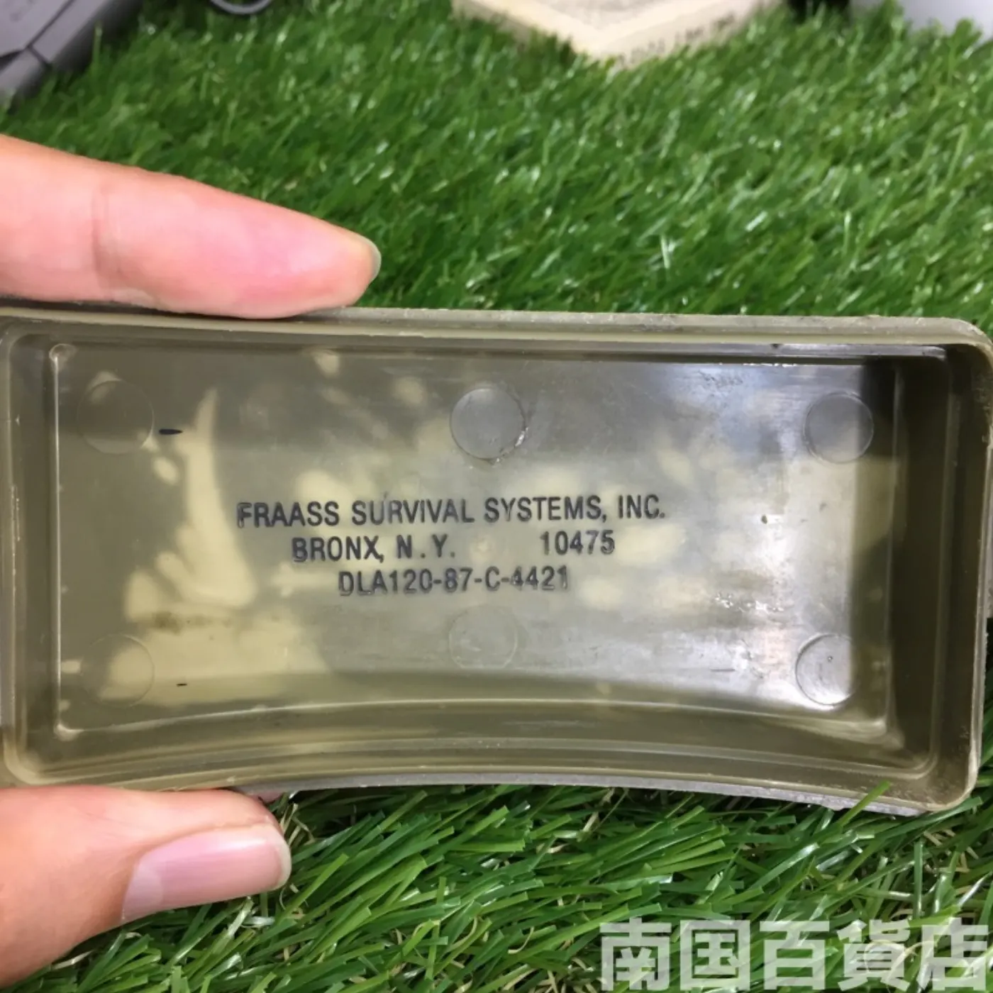 ファーストエイド ボックス（プラスチック） 記録写真6