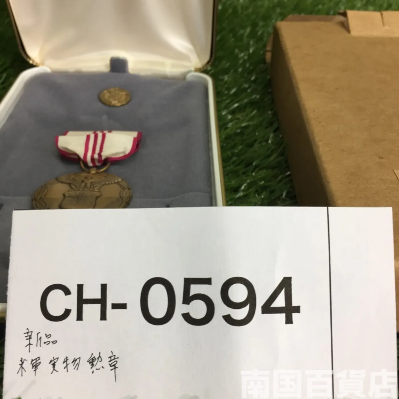 米軍実物 勲章 ケース入り 未使用品 記録写真6
